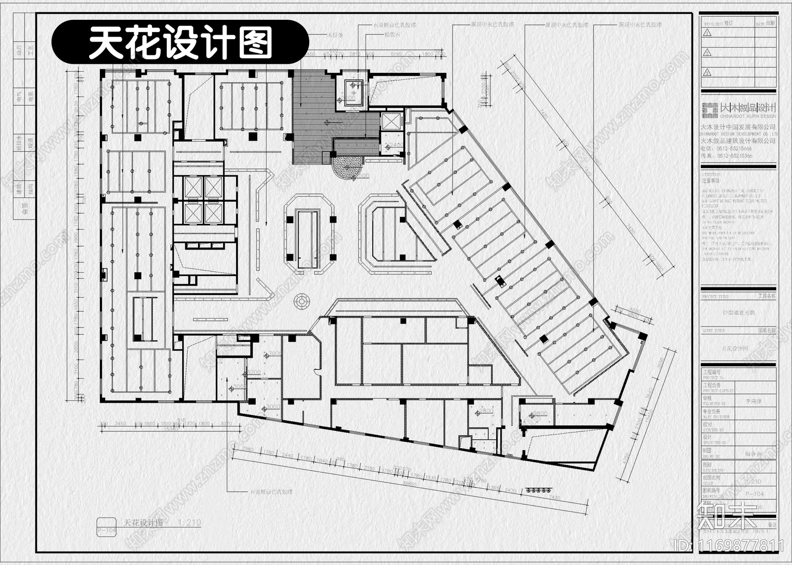 现代自助餐厅cad施工图下载【ID:1169877811】