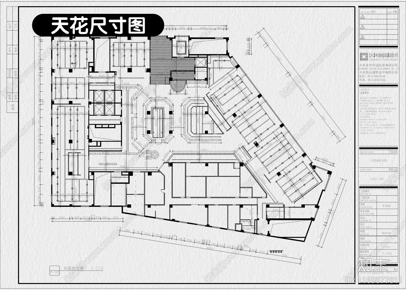 现代自助餐厅cad施工图下载【ID:1169877811】