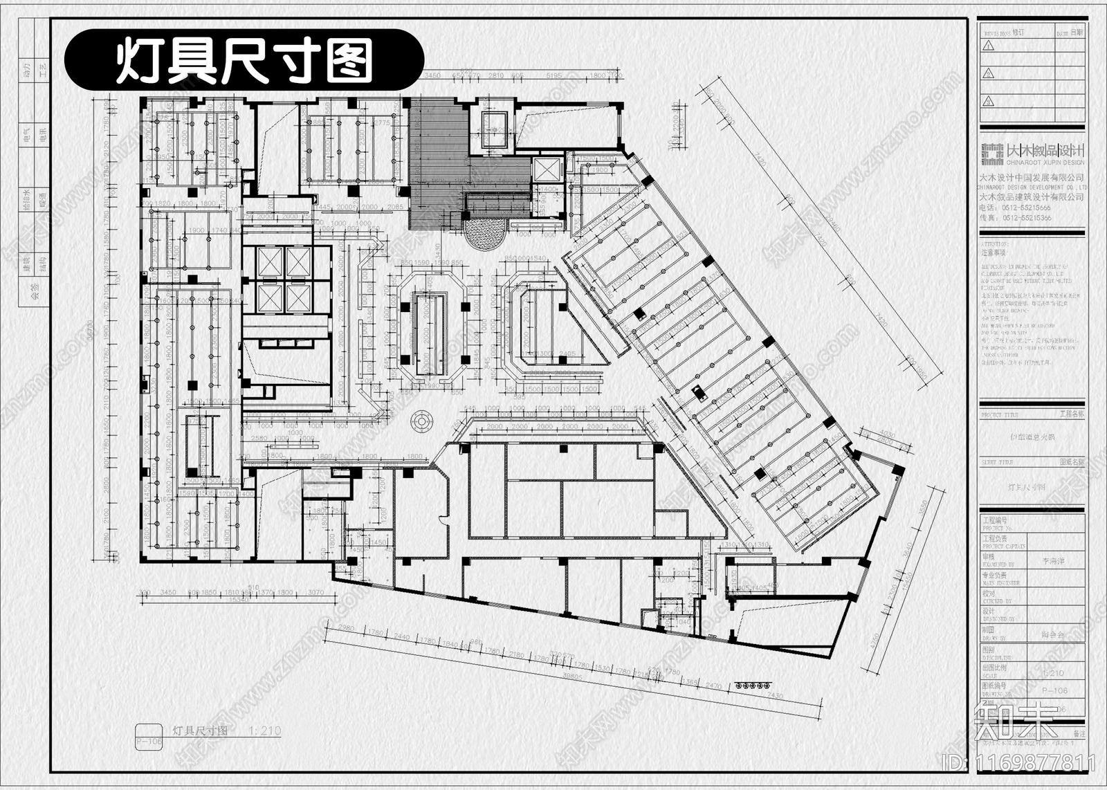 现代自助餐厅cad施工图下载【ID:1169877811】