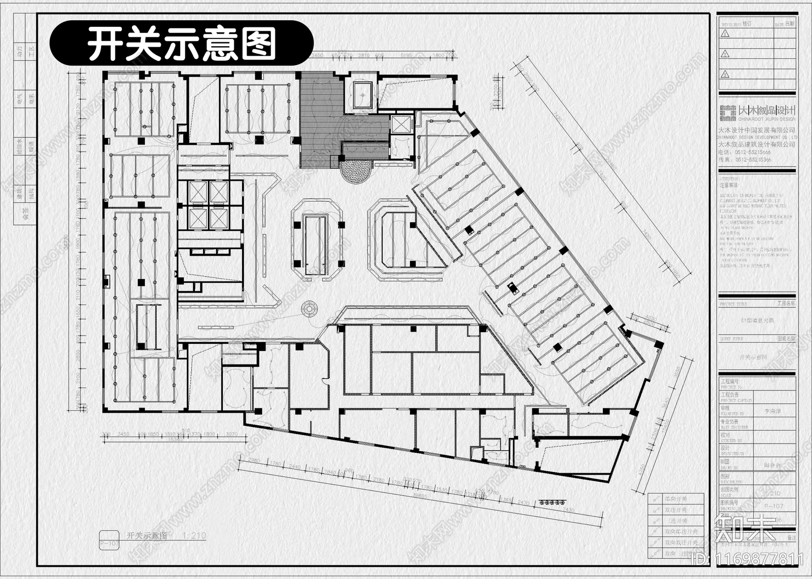 现代自助餐厅cad施工图下载【ID:1169877811】