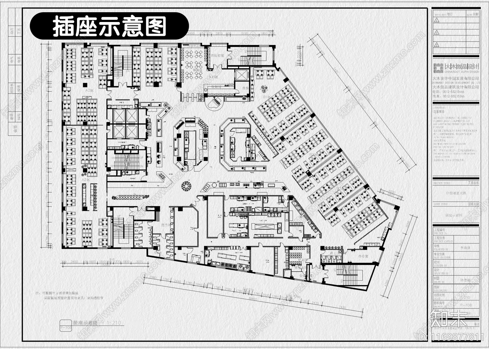 现代自助餐厅cad施工图下载【ID:1169877811】