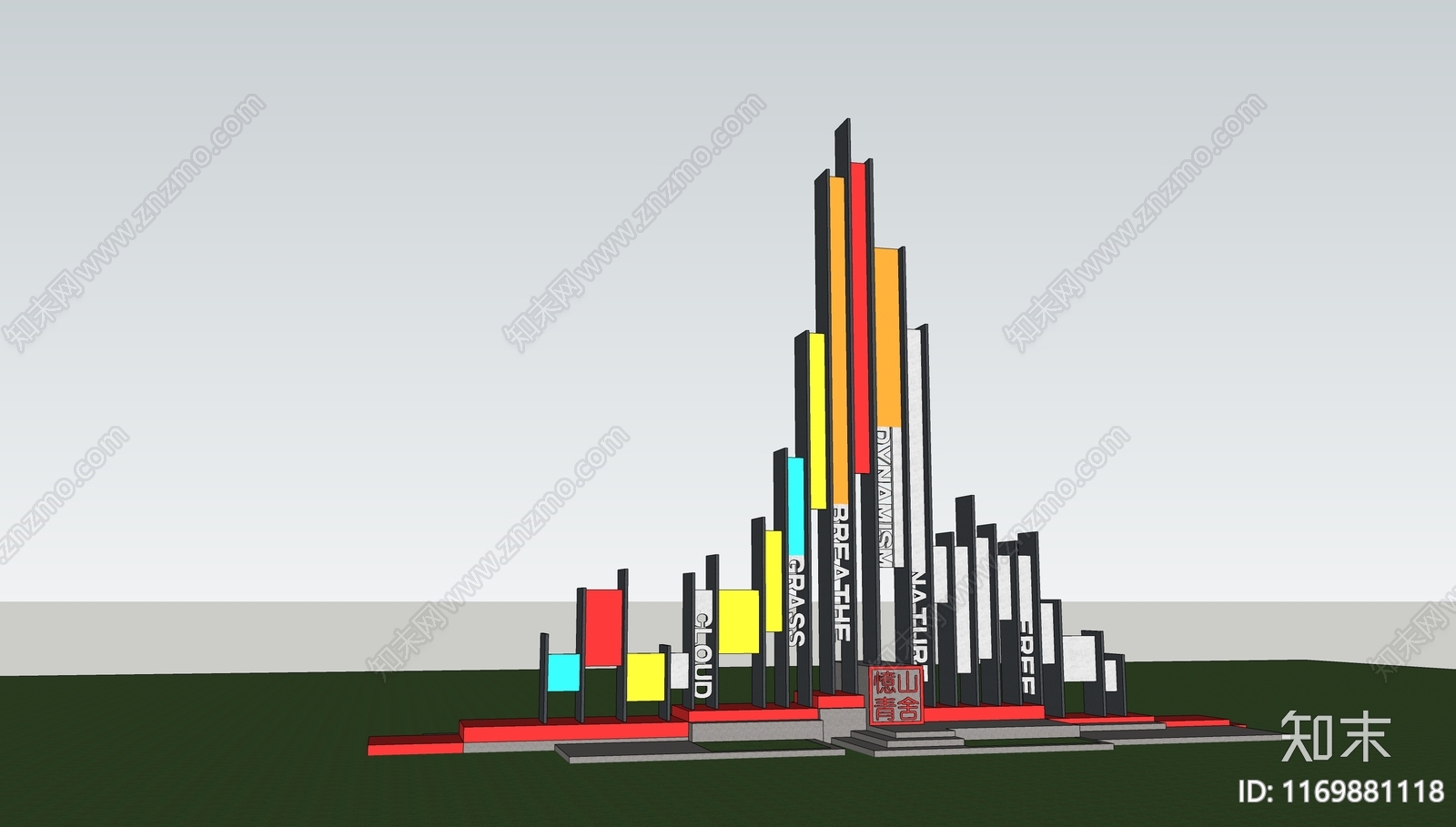 现代其他景观小建筑SU模型下载【ID:1169881118】