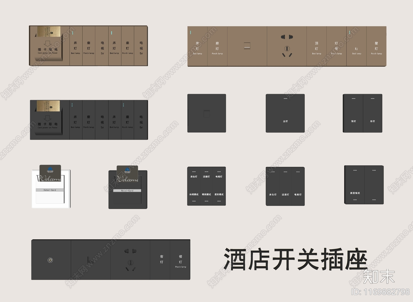 开关插座SU模型下载【ID:1169882798】