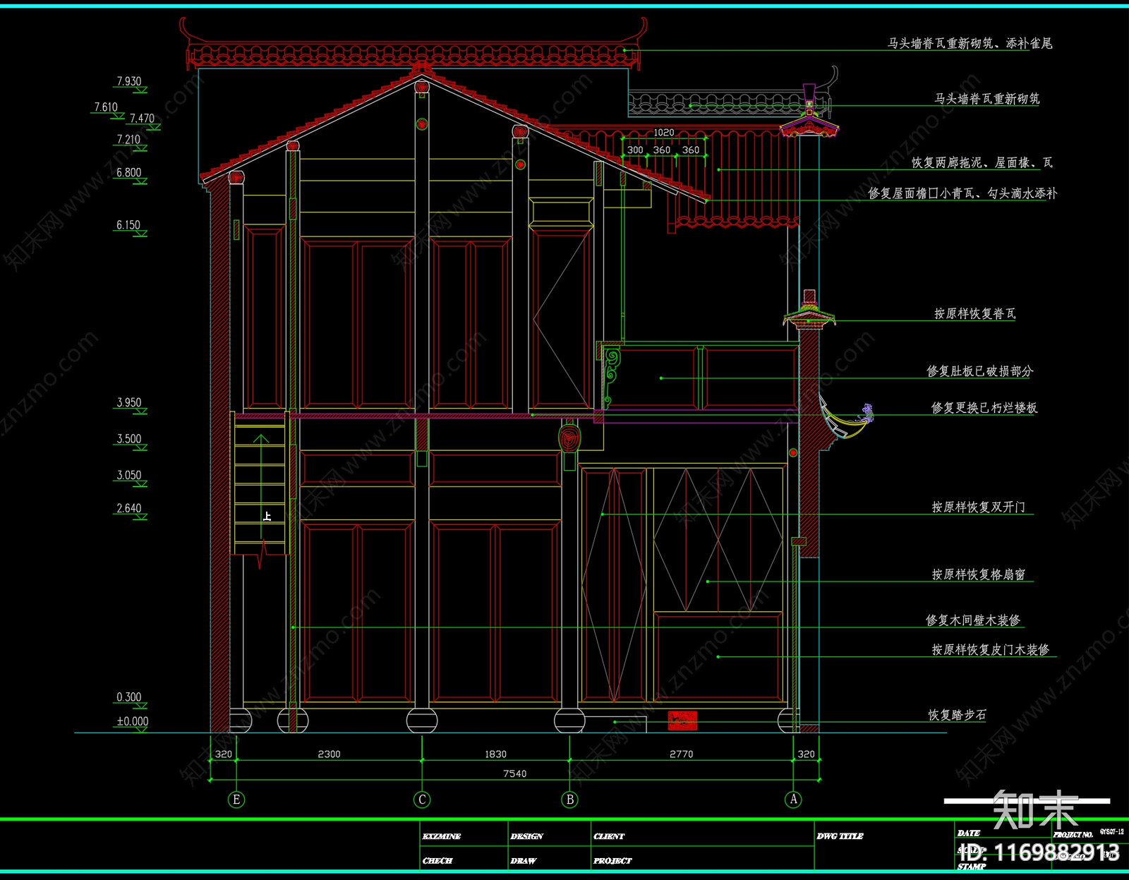 中式古建cad施工图下载【ID:1169882913】