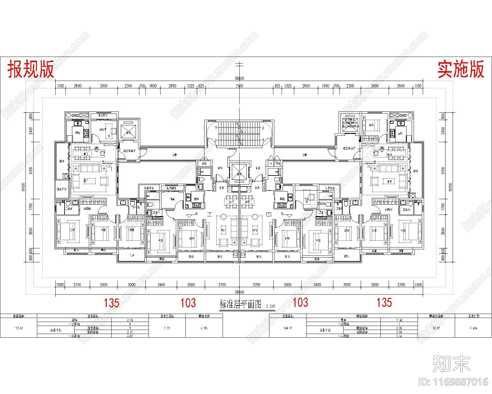 现代住宅楼建筑cad施工图下载【ID:1169887016】