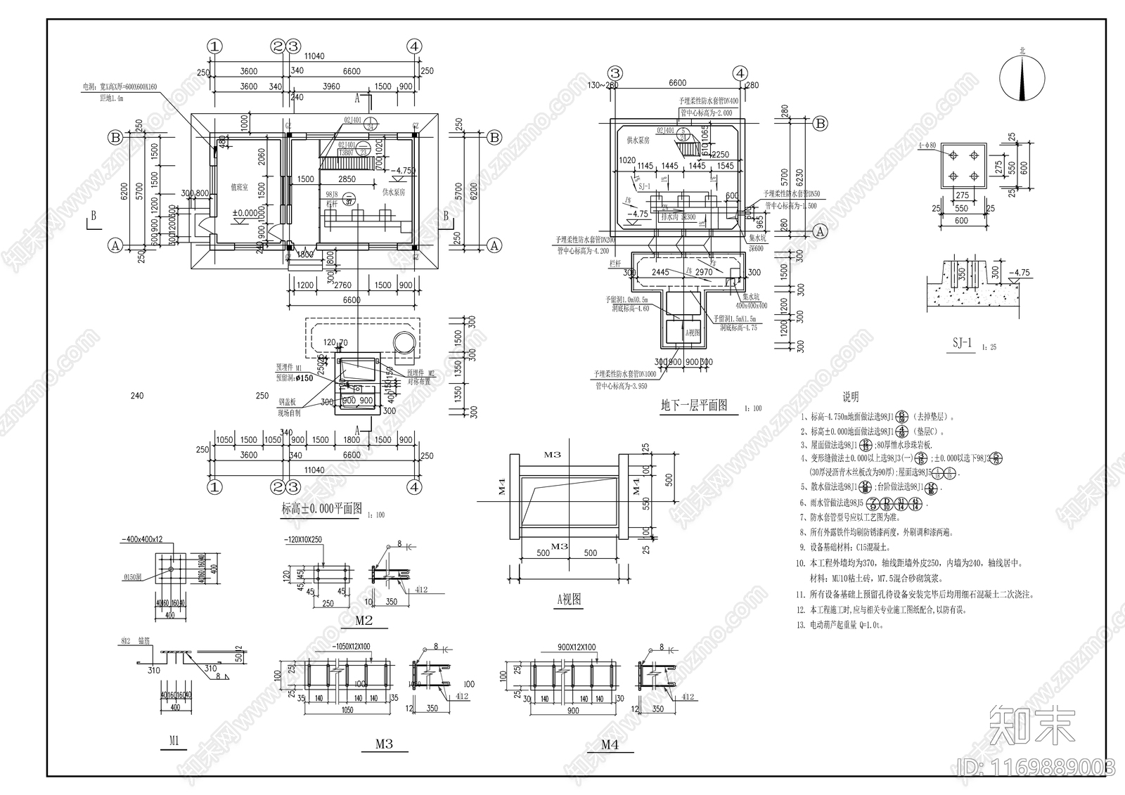 混凝土结构cad施工图下载【ID:1169889003】