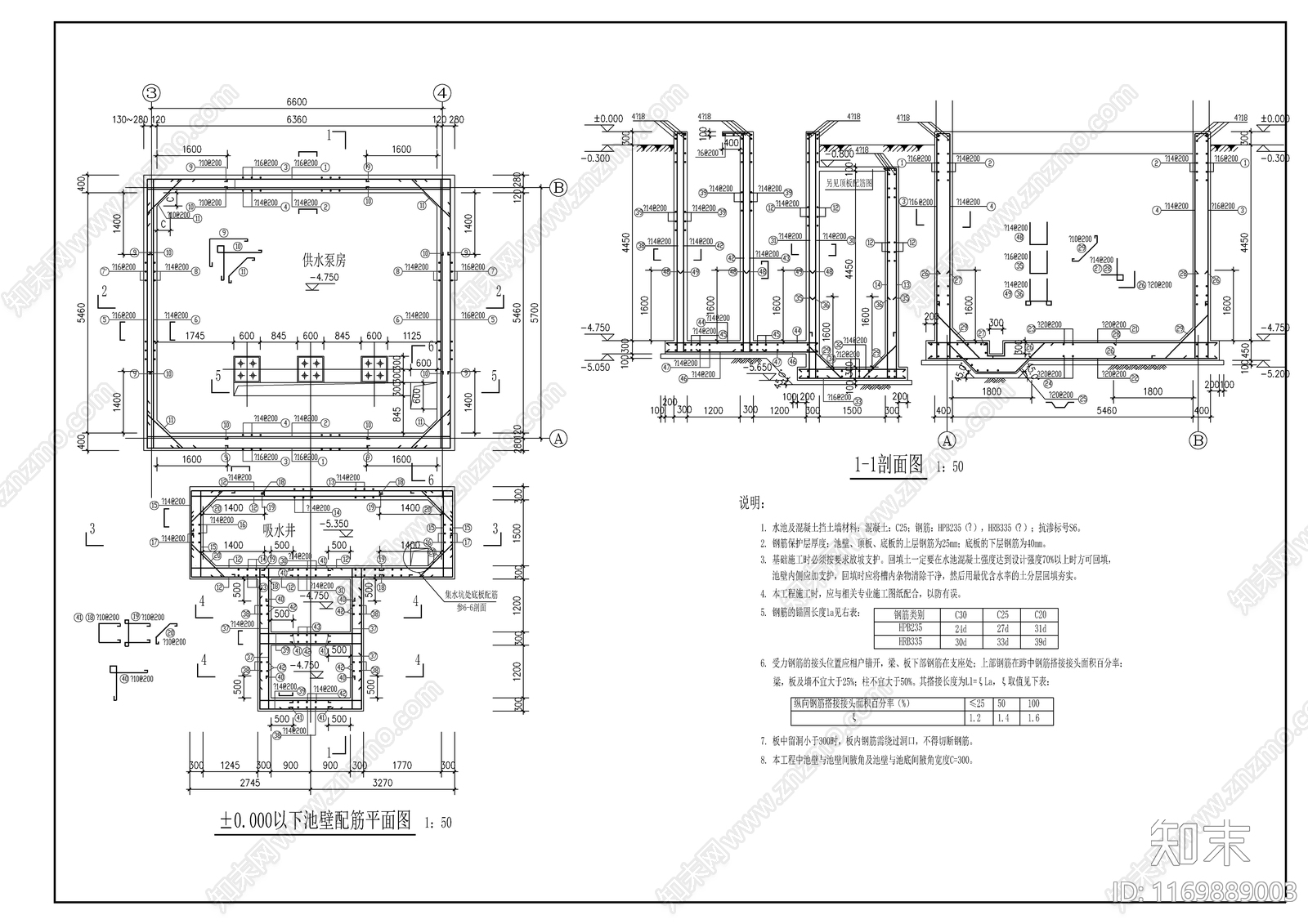 混凝土结构cad施工图下载【ID:1169889003】