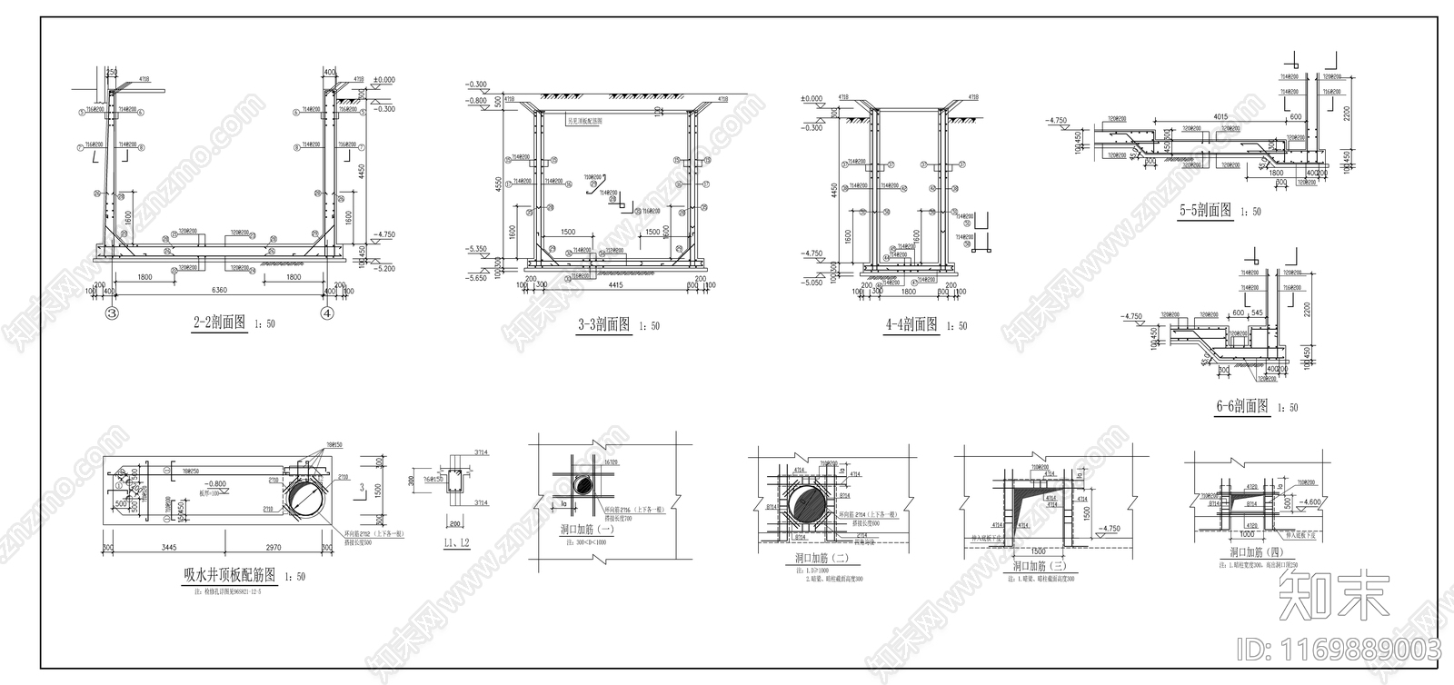 混凝土结构施工图下载【ID:1169889003】