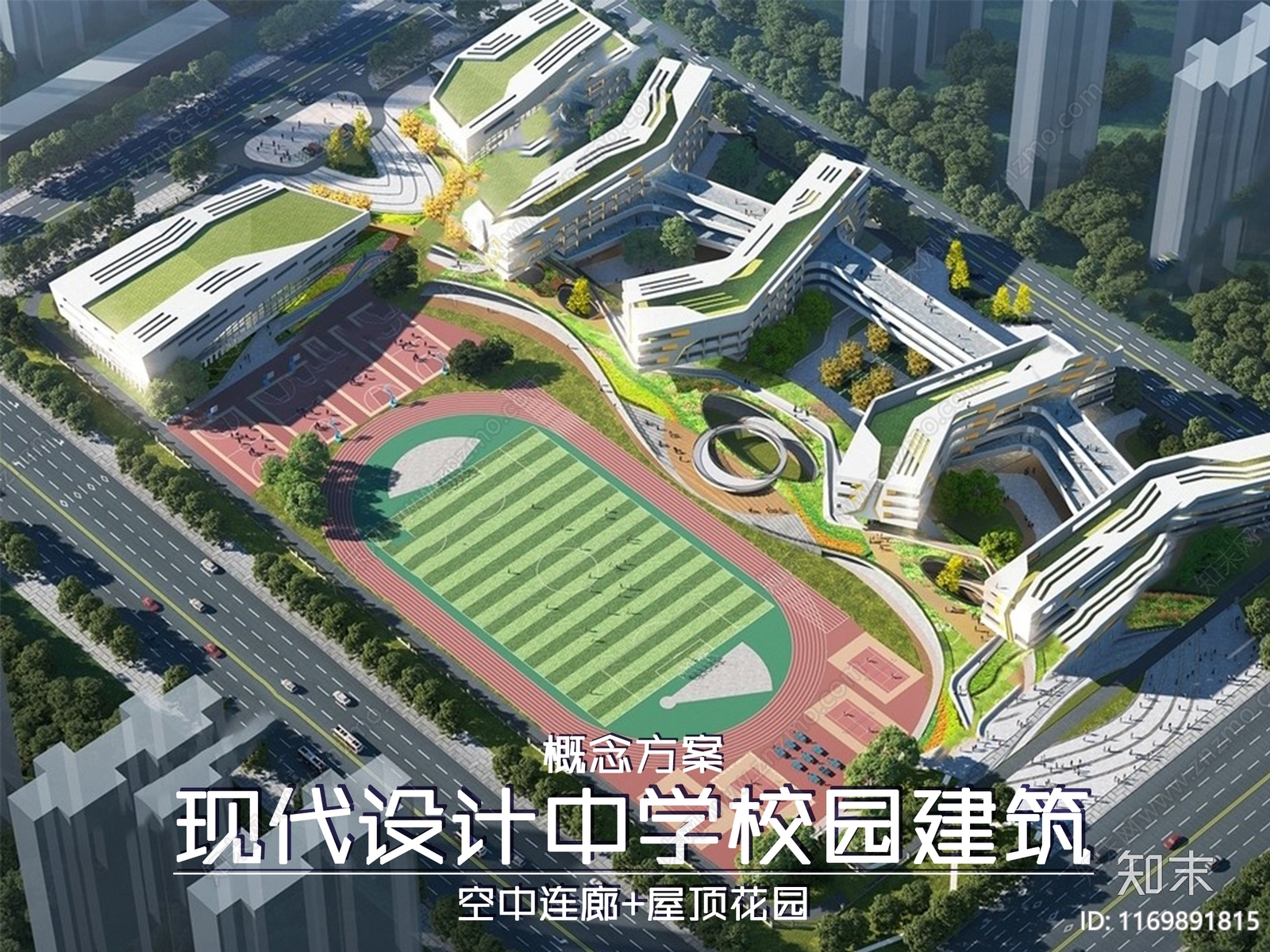 现代学校建筑SU模型下载【ID:1169891815】