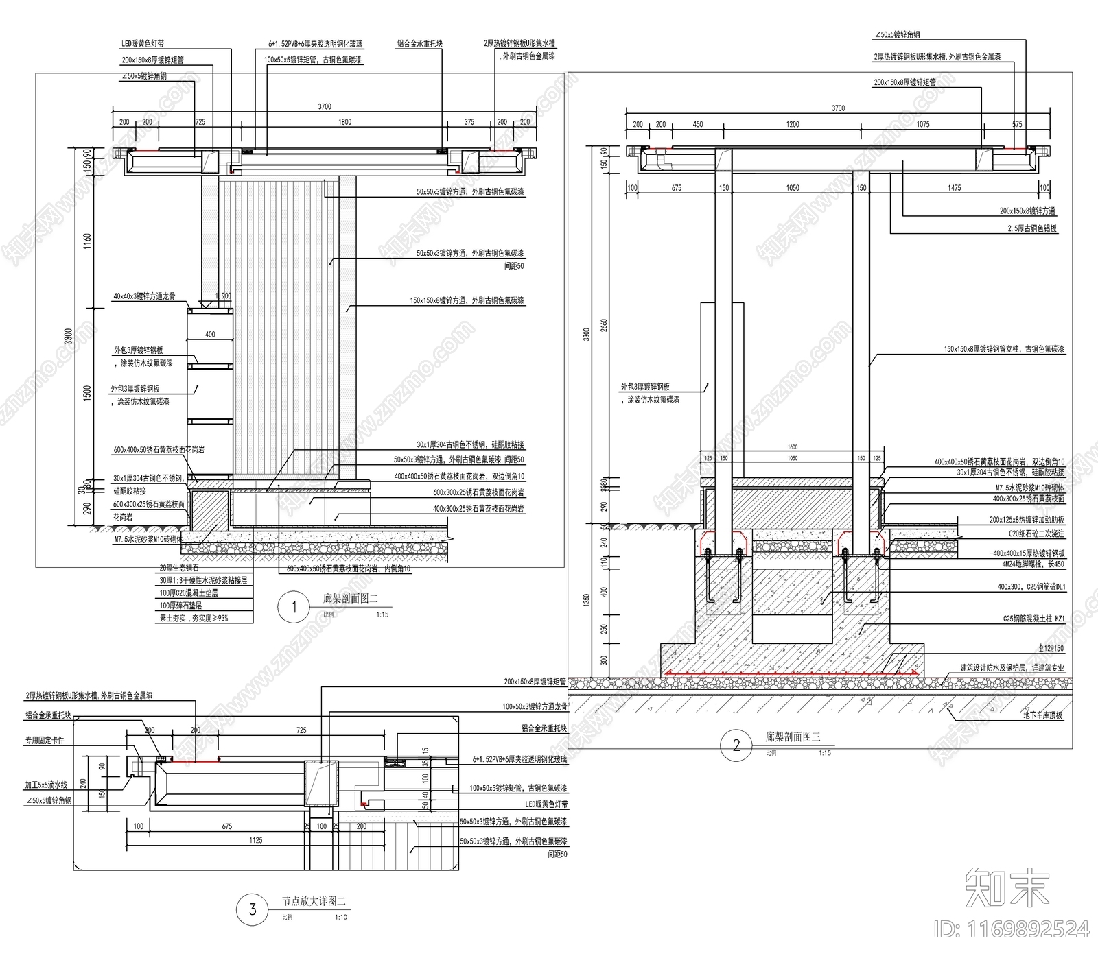 现代新中式廊架cad施工图下载【ID:1169892524】