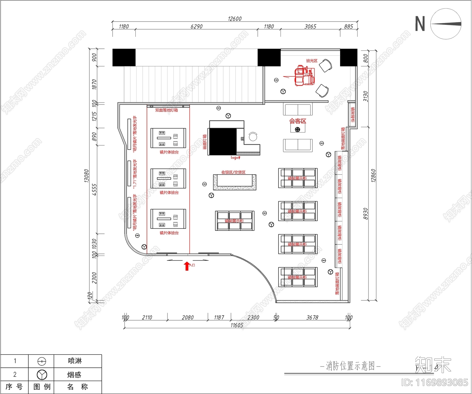 现代眼镜店施工图下载【ID:1169893085】