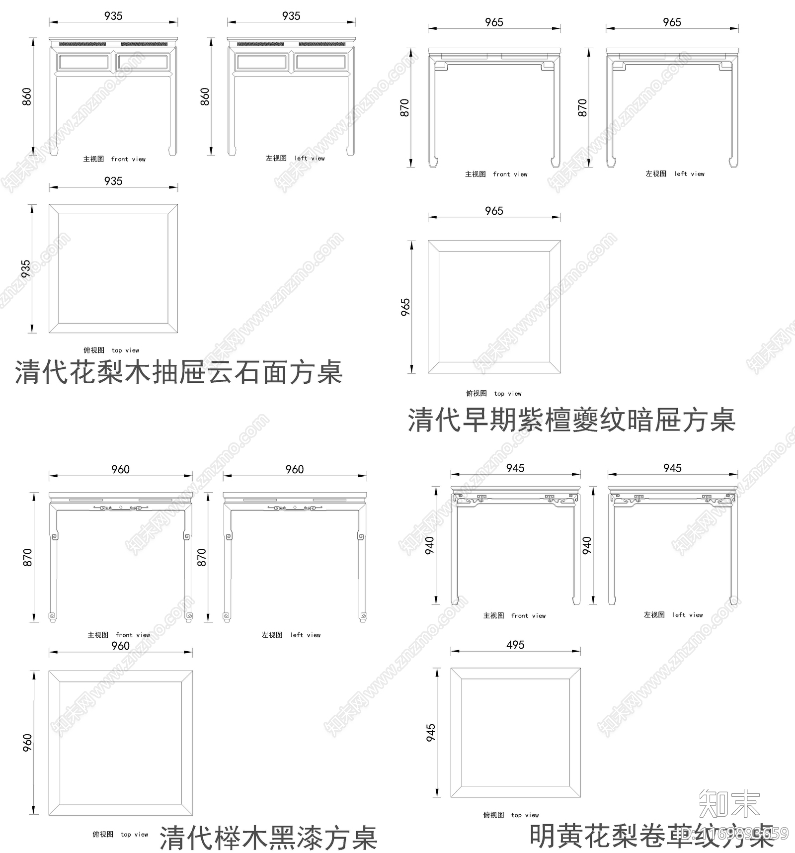 中式桌椅cad施工图下载【ID:1169893659】