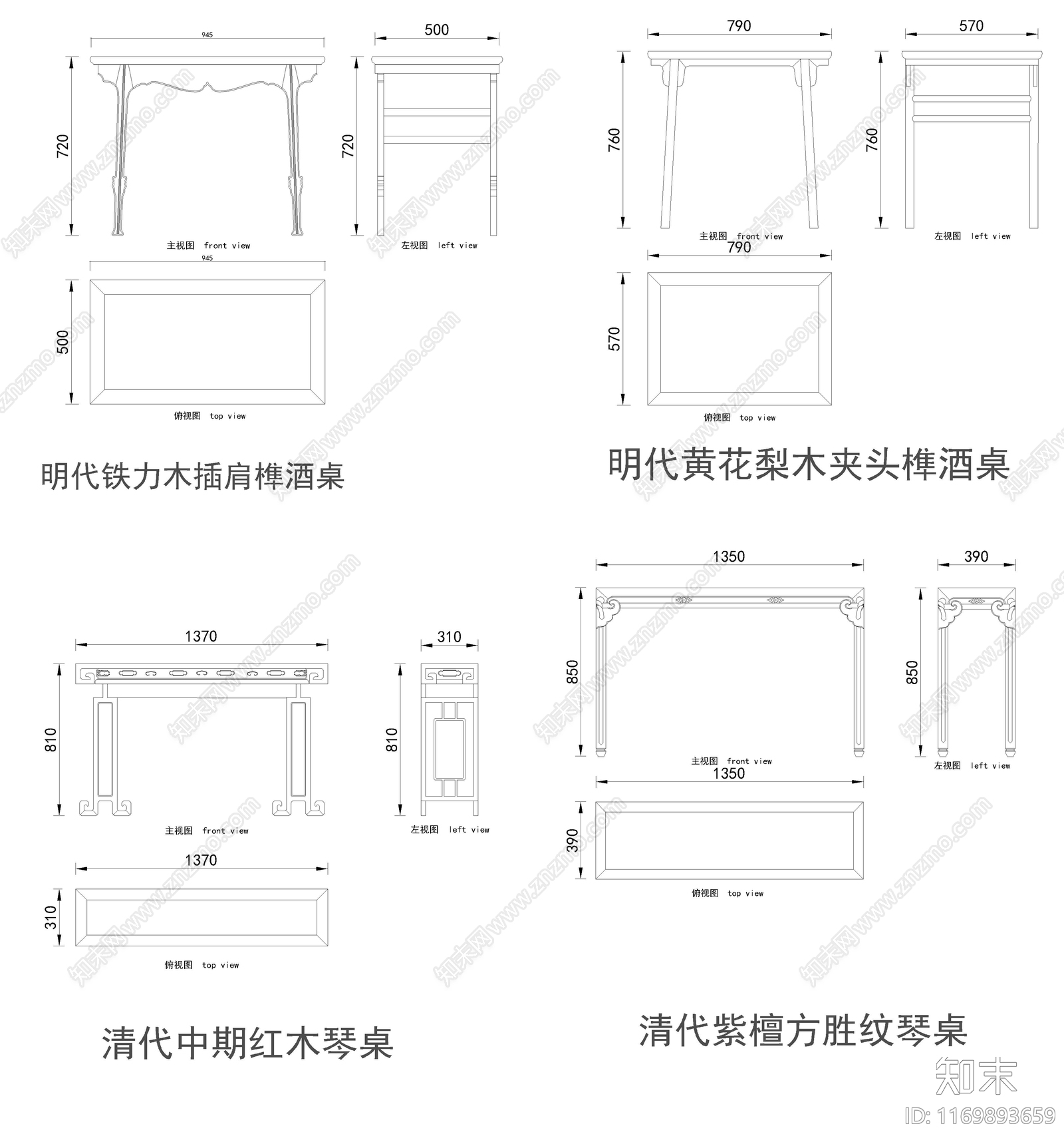 中式桌椅cad施工图下载【ID:1169893659】