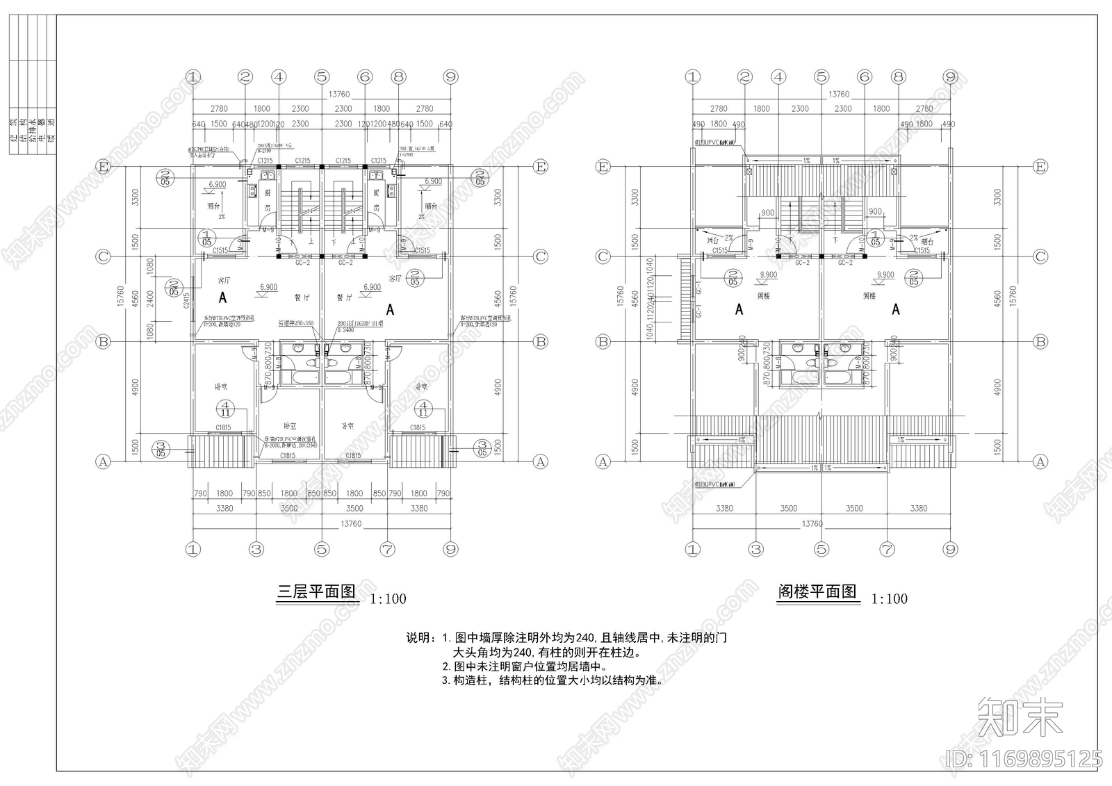 现代其他建筑cad施工图下载【ID:1169895125】