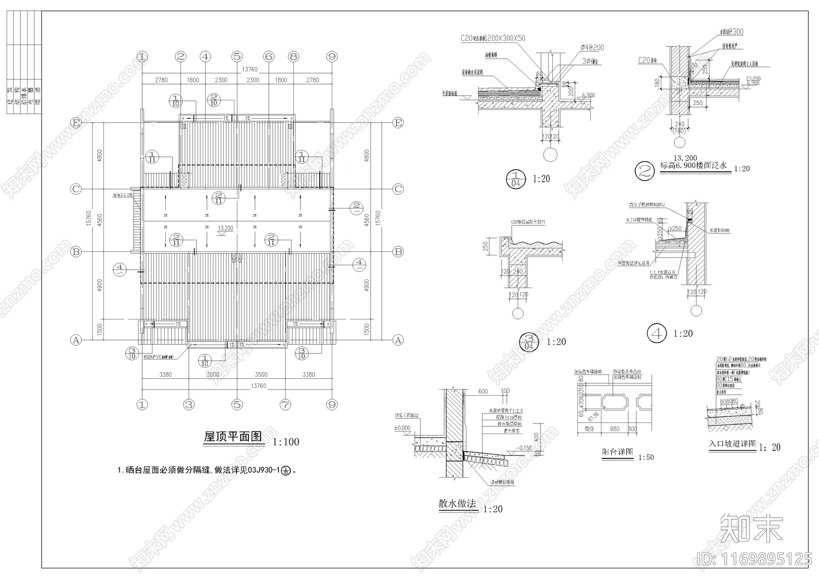 现代其他建筑cad施工图下载【ID:1169895125】