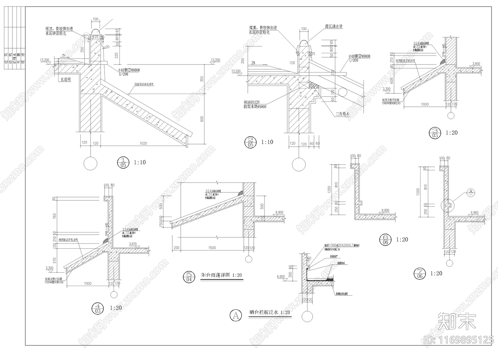 现代其他建筑cad施工图下载【ID:1169895125】