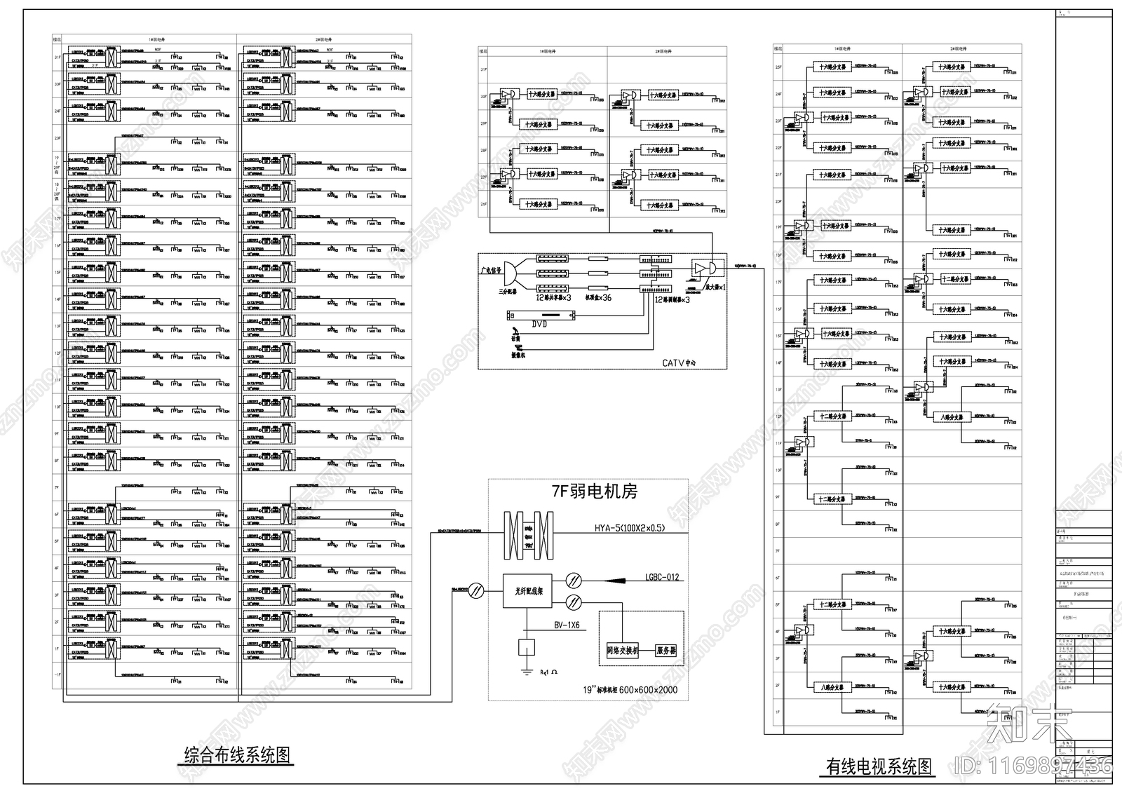 其他机电图纸cad施工图下载【ID:1169897436】