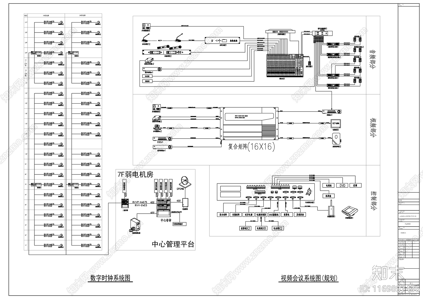 其他机电图纸cad施工图下载【ID:1169897436】