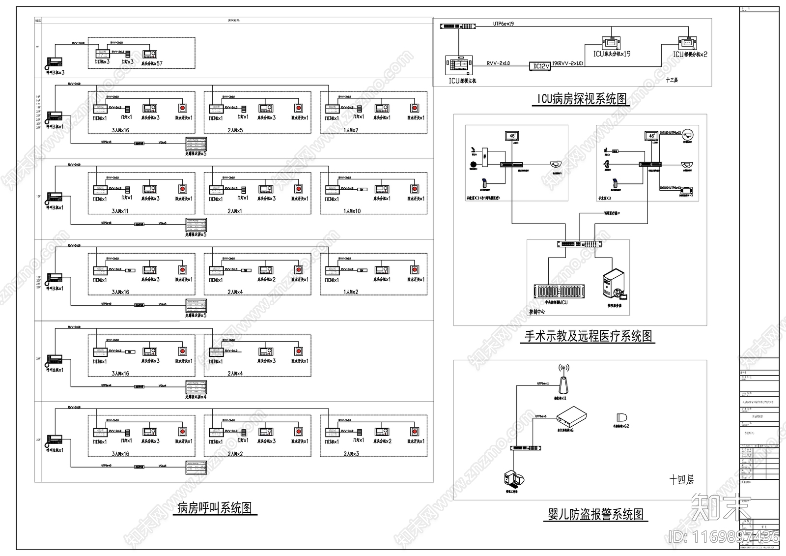 其他机电图纸cad施工图下载【ID:1169897436】