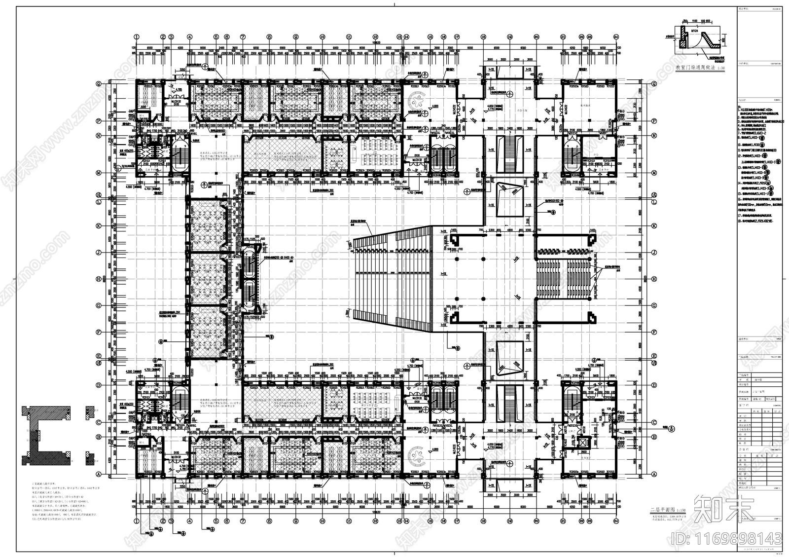 现代学校建筑cad施工图下载【ID:1169898143】