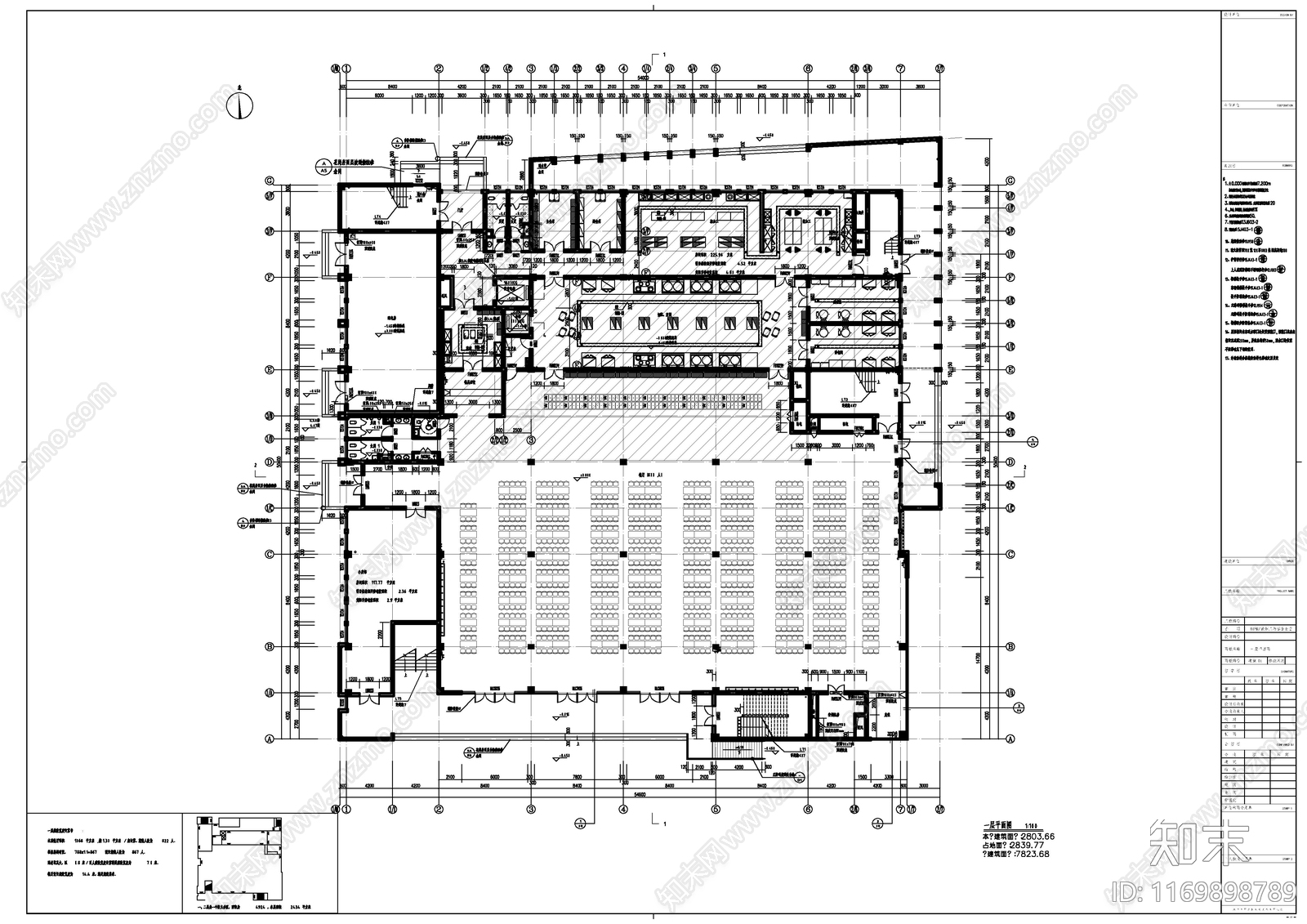 现代其他公共建筑cad施工图下载【ID:1169898789】
