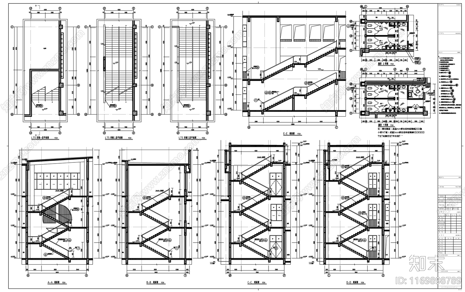 现代其他公共建筑cad施工图下载【ID:1169898789】