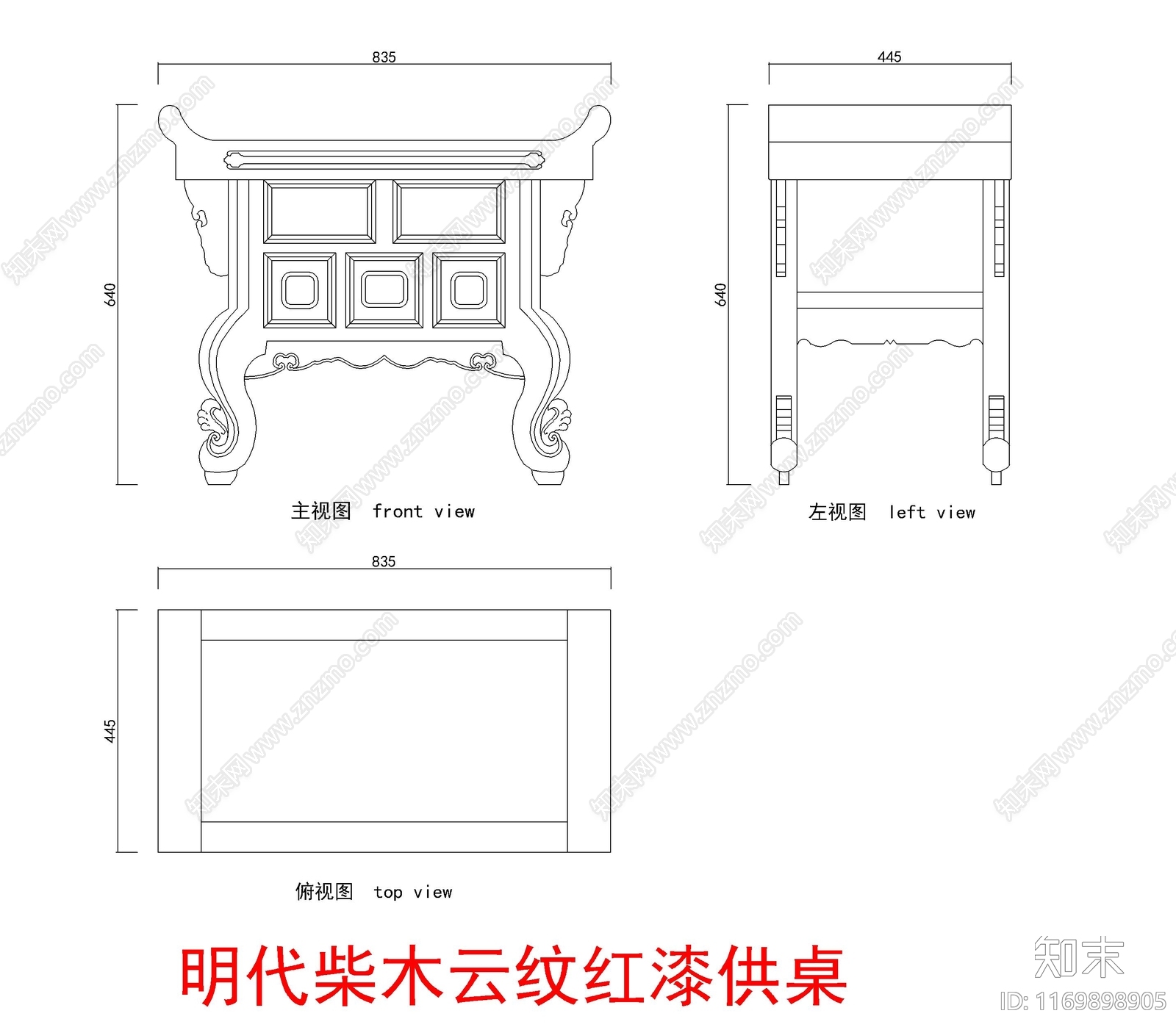 中式家具节点详图cad施工图下载【ID:1169898905】