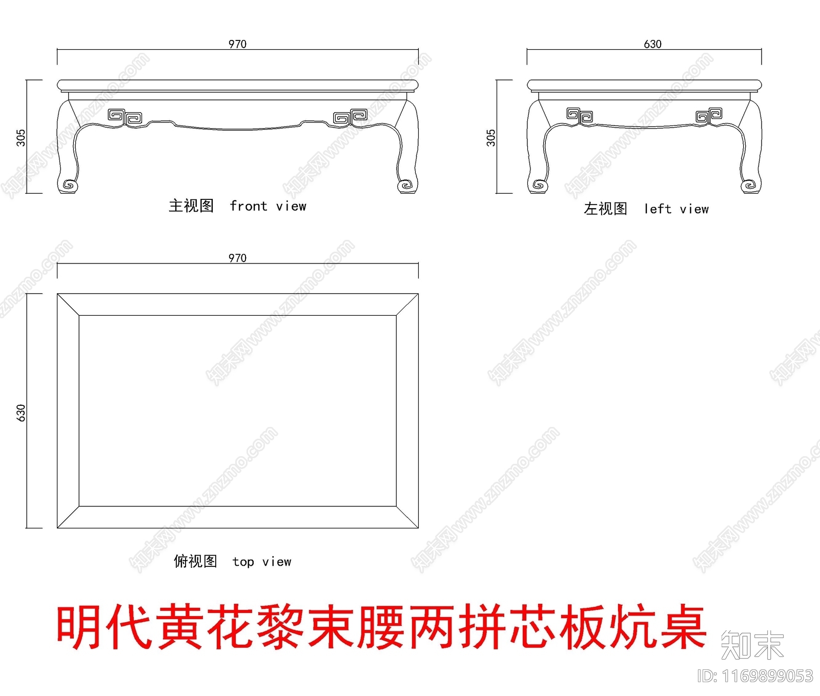 中式家具节点详图cad施工图下载【ID:1169899053】