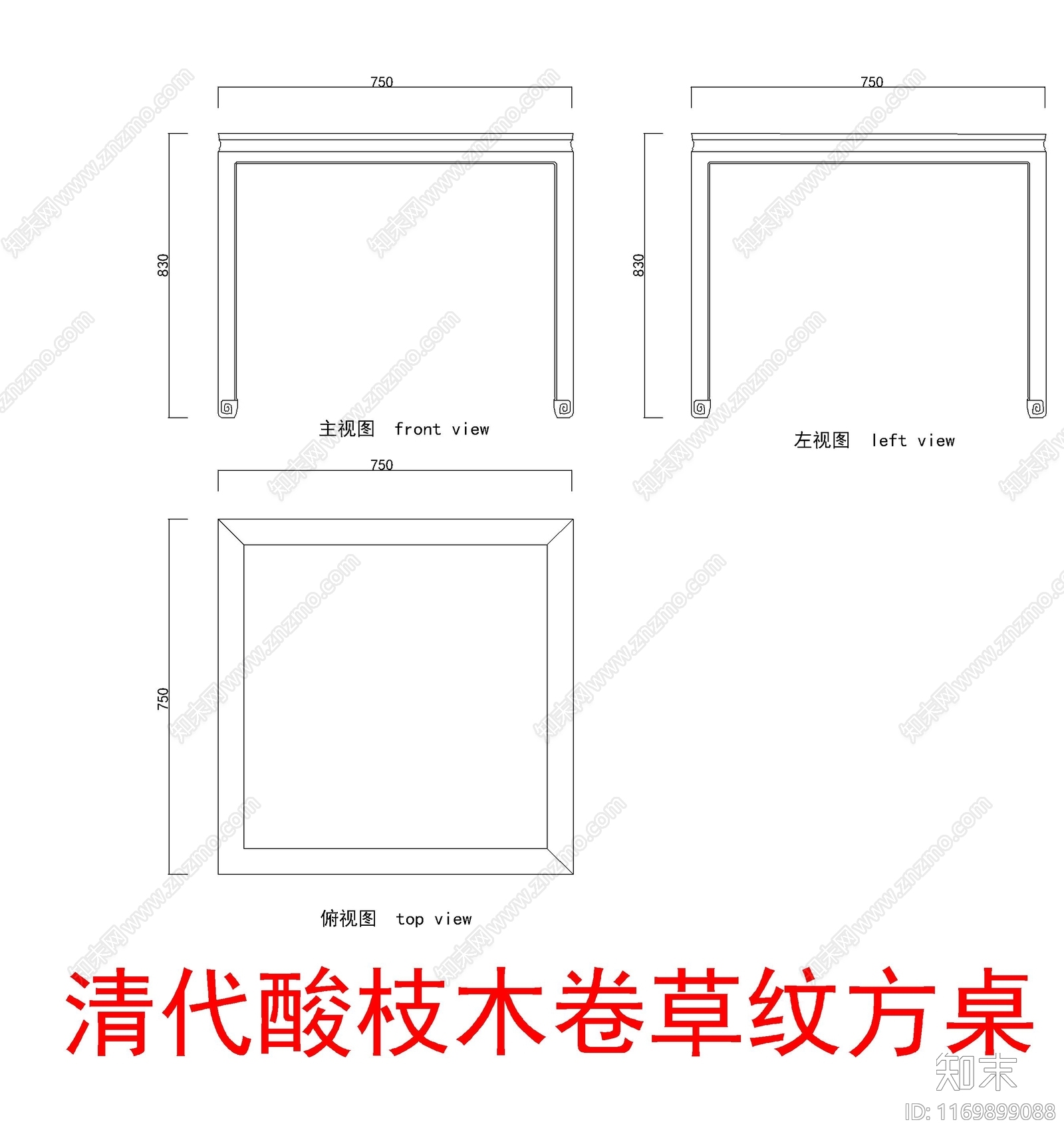 中式家具节点详图施工图下载【ID:1169899088】