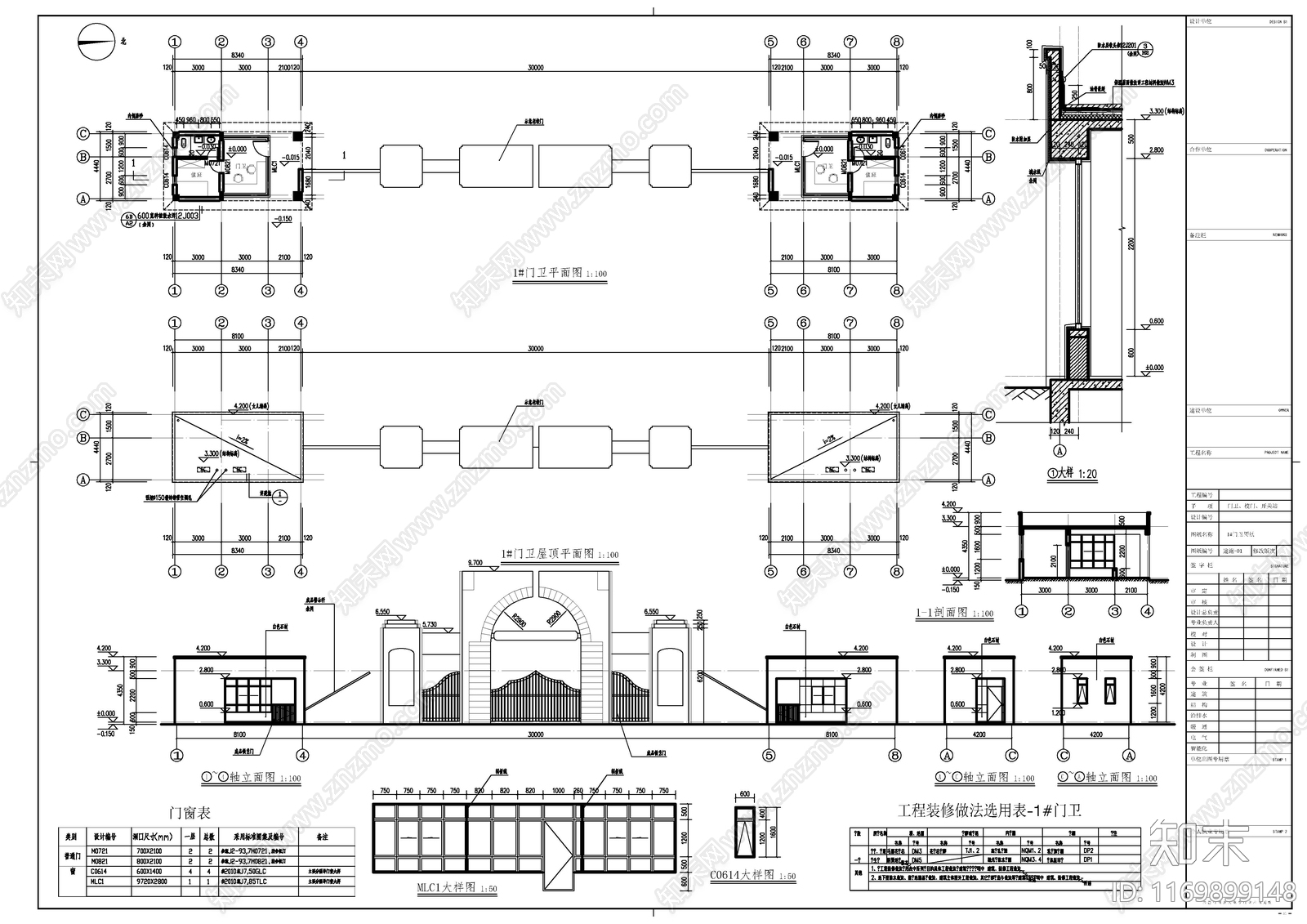 现代其他建筑cad施工图下载【ID:1169899148】