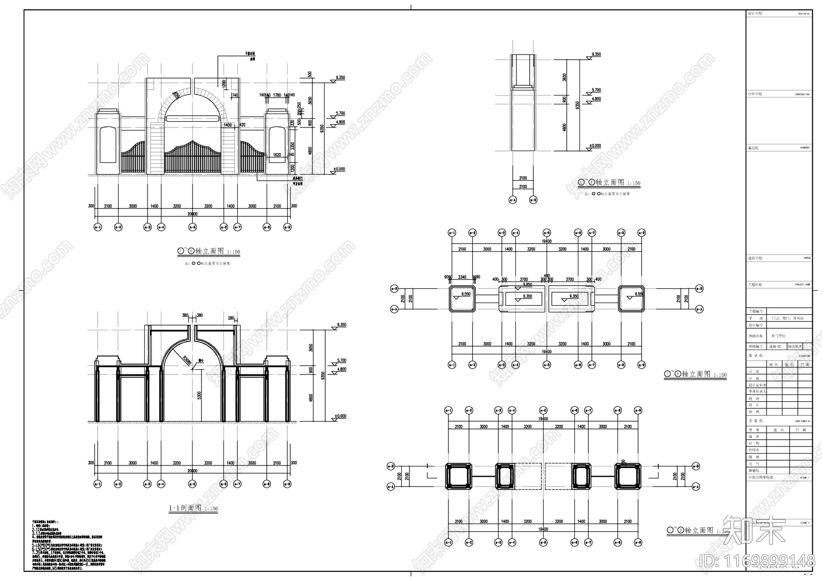 现代其他建筑cad施工图下载【ID:1169899148】