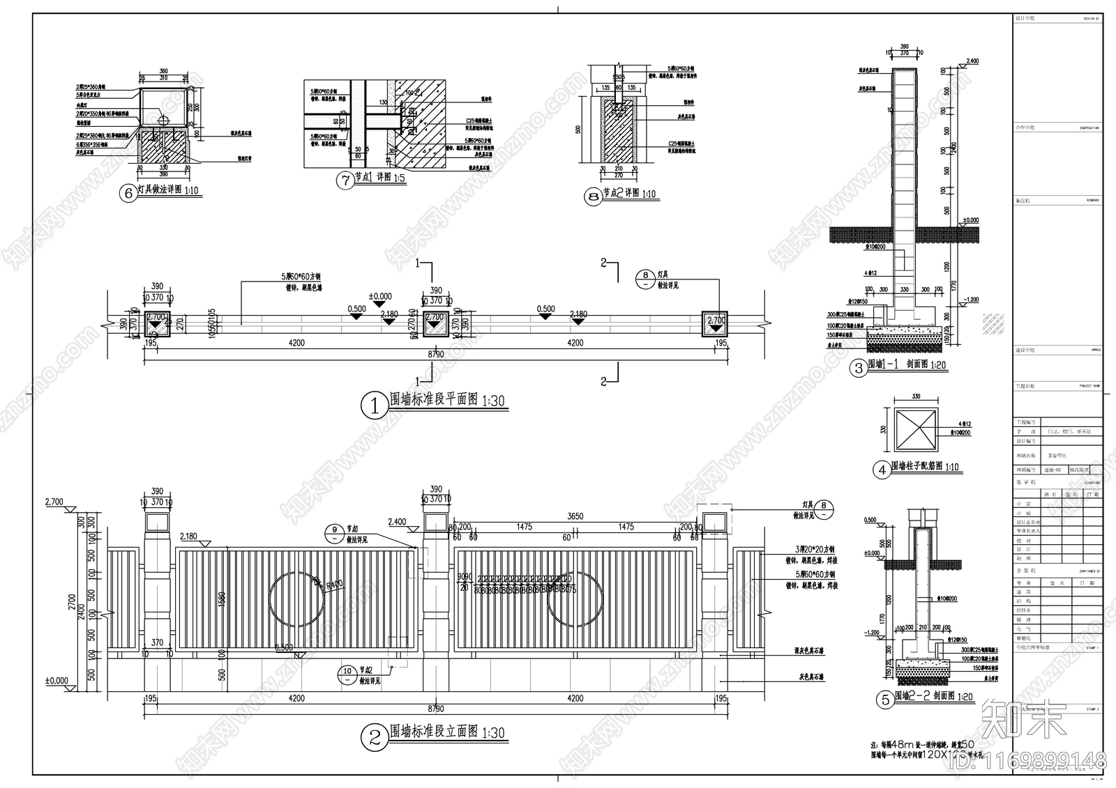 现代其他建筑cad施工图下载【ID:1169899148】