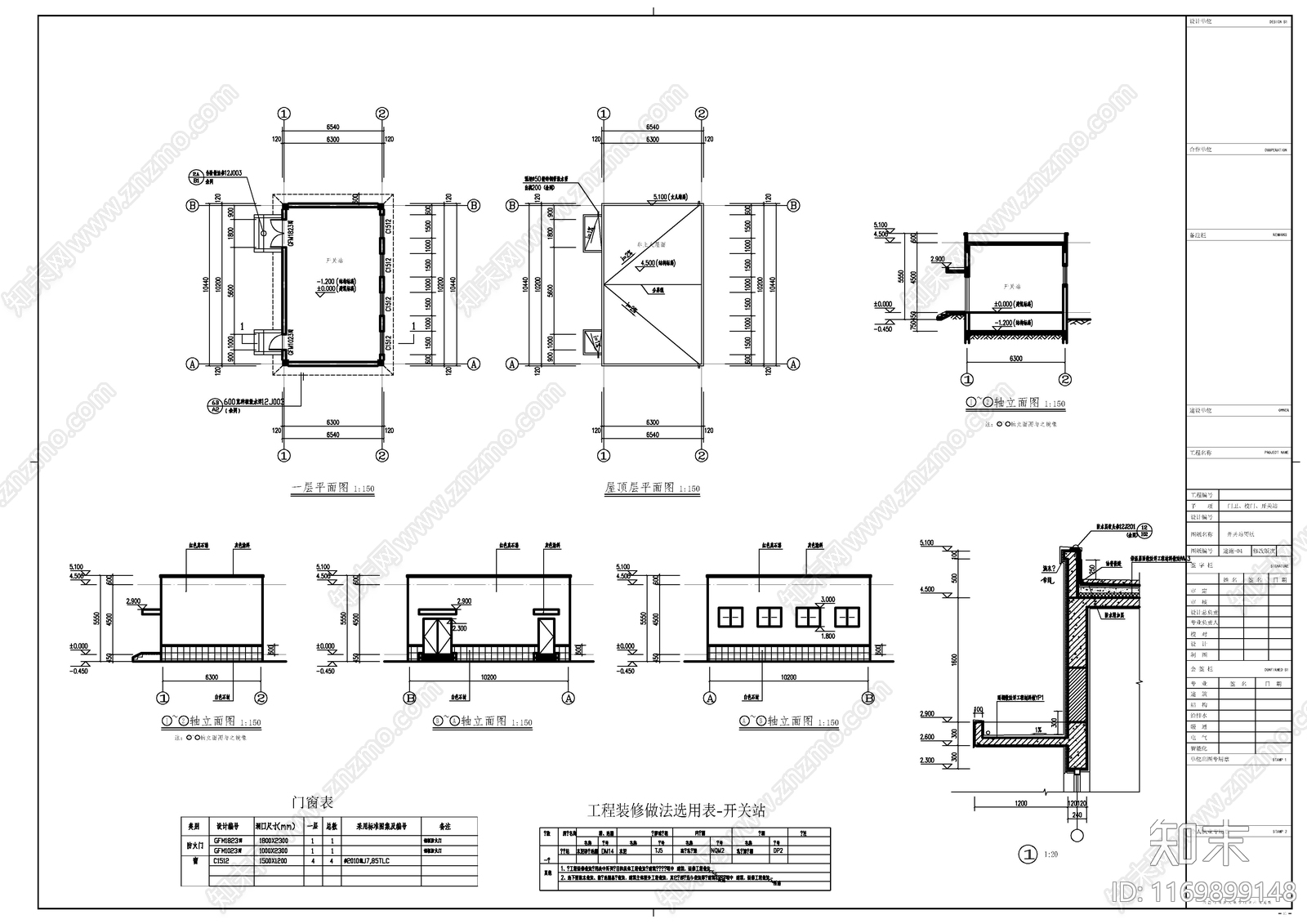 现代其他建筑cad施工图下载【ID:1169899148】