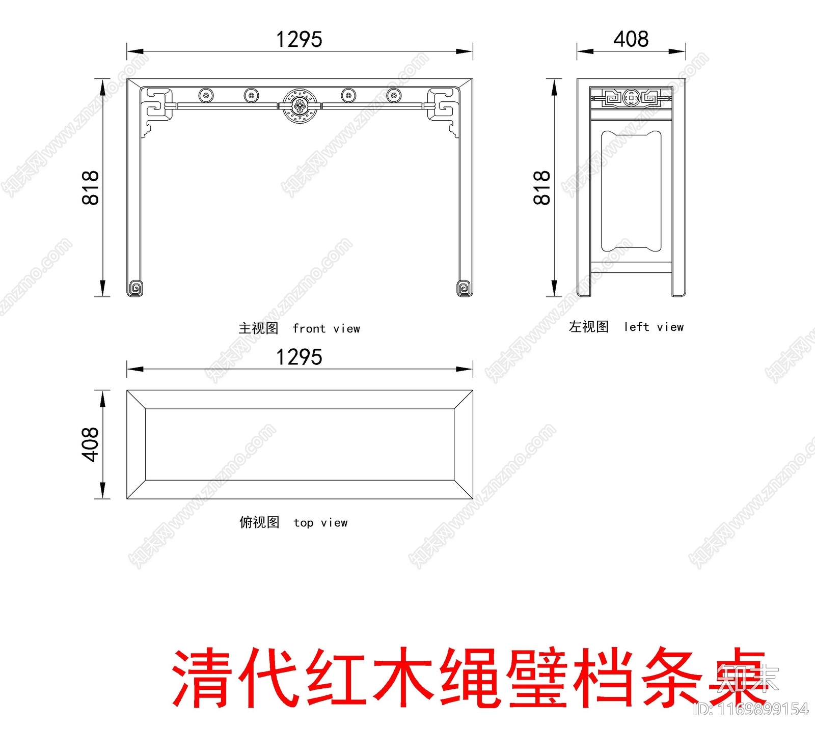 中式家具节点详图cad施工图下载【ID:1169899154】