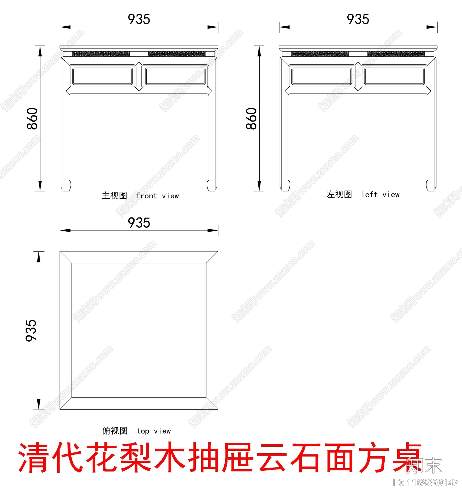 中式家具节点详图cad施工图下载【ID:1169899147】