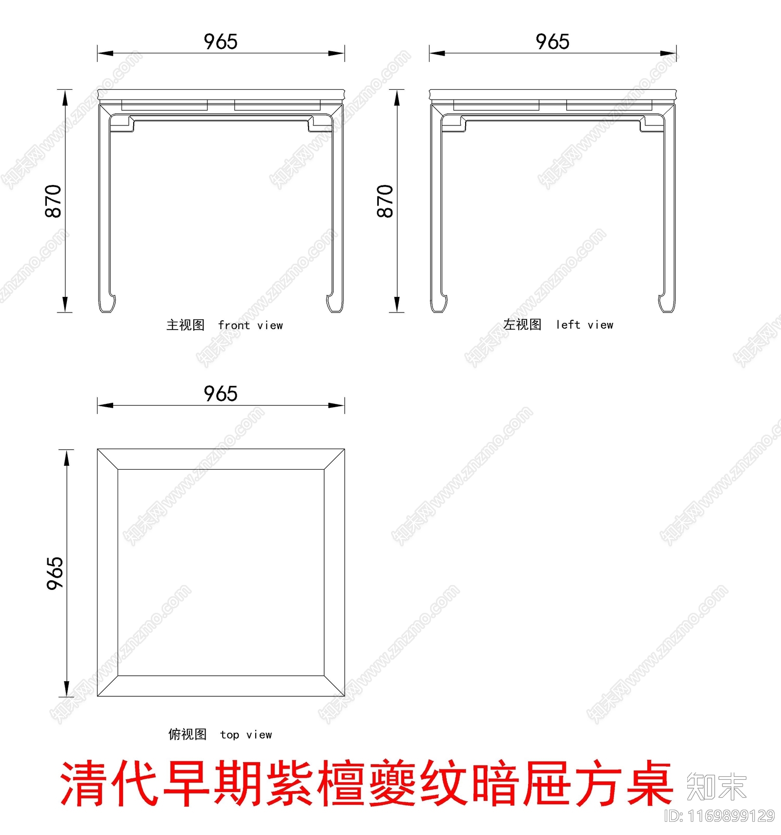 中式家具节点详图施工图下载【ID:1169899129】