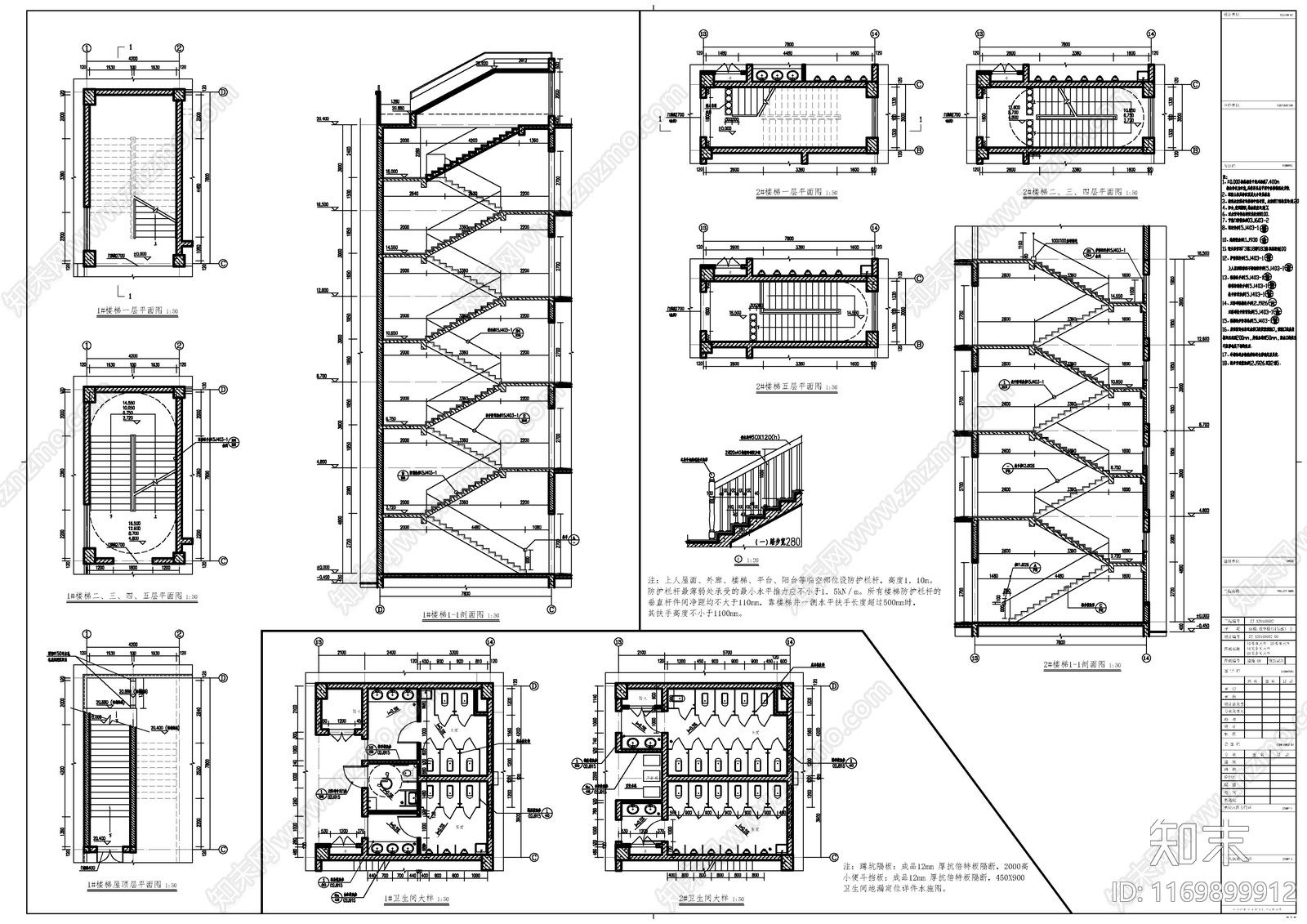 现代学校建筑cad施工图下载【ID:1169899912】