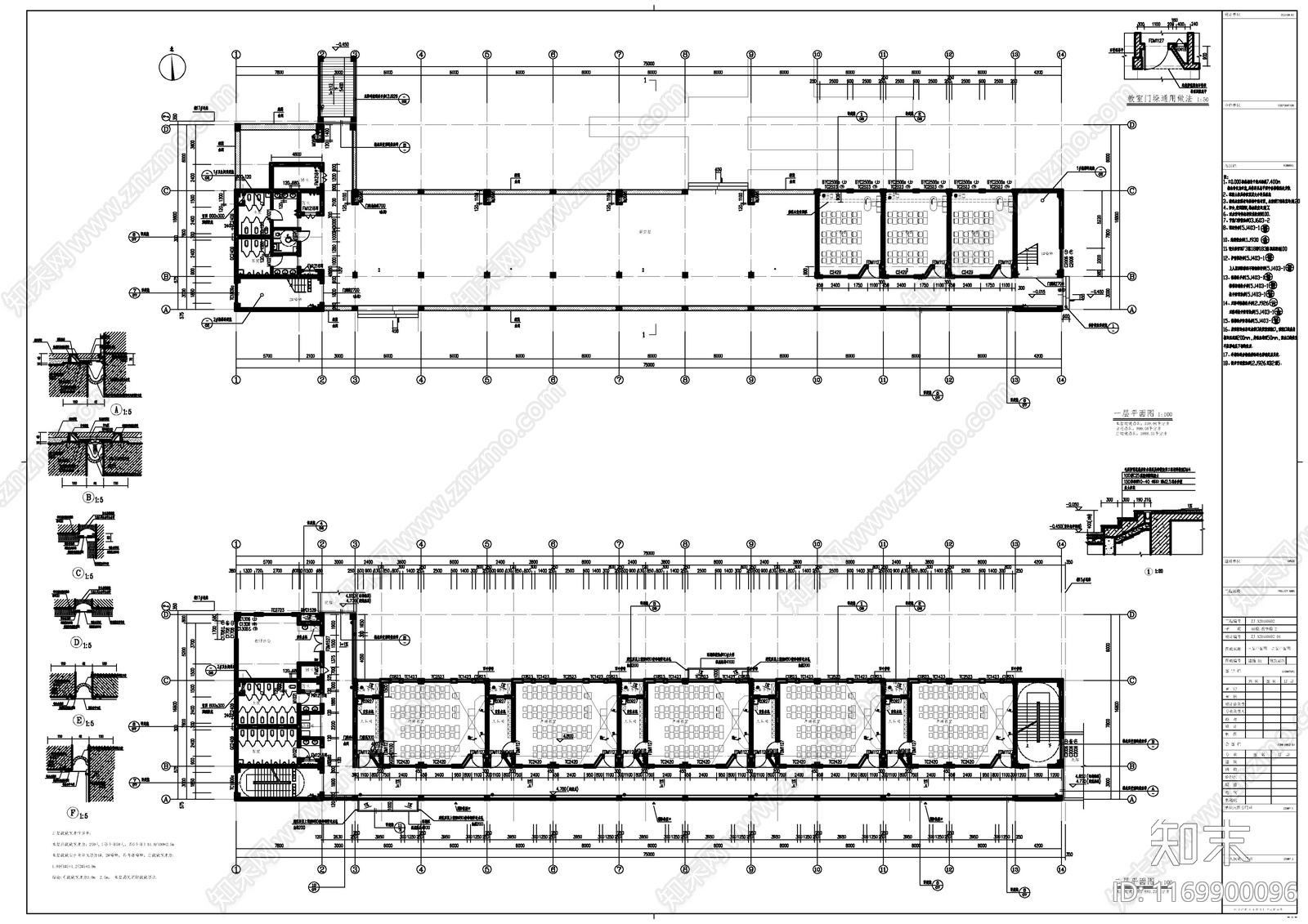 现代学校建筑cad施工图下载【ID:1169900096】