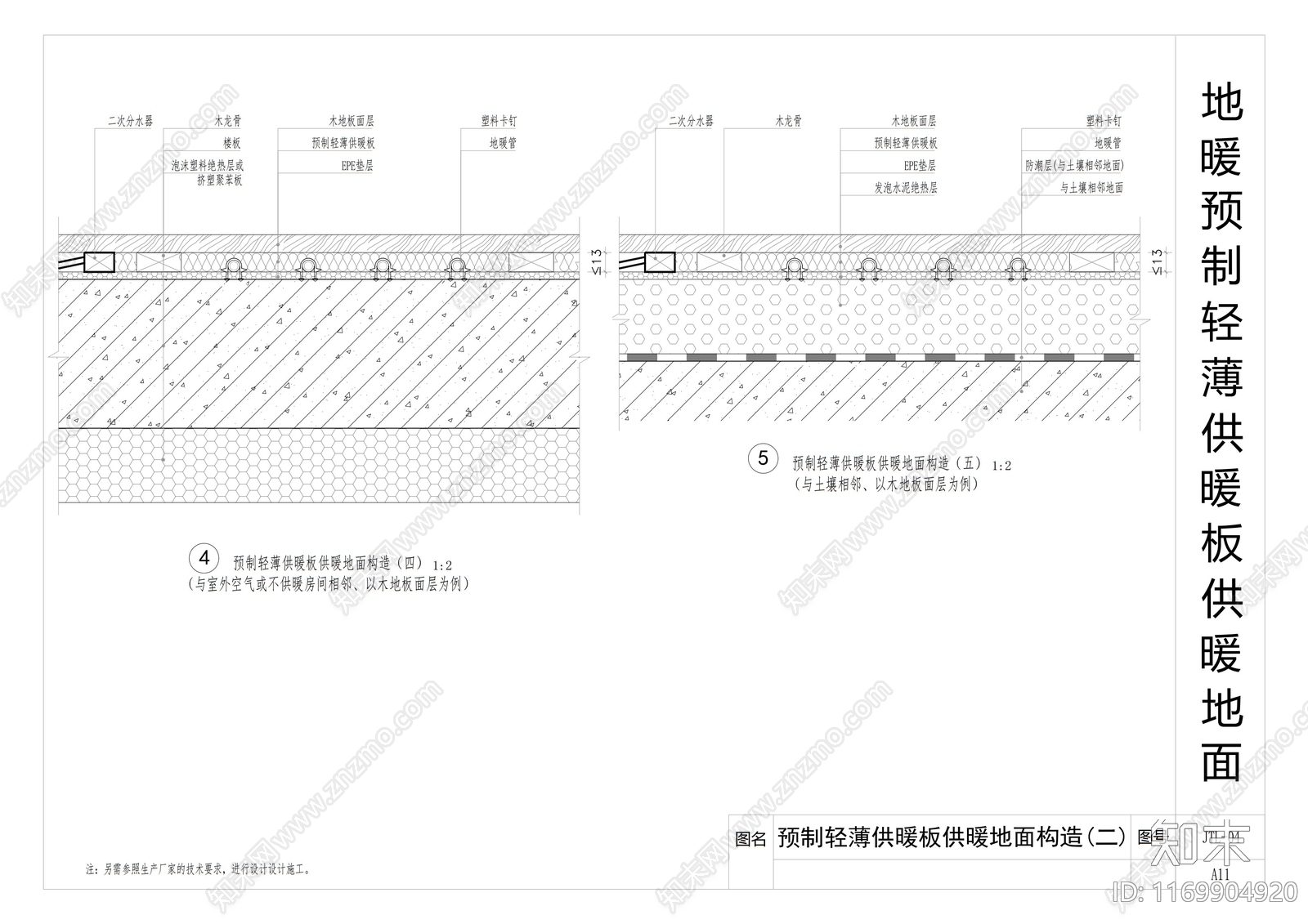 现代吊顶节点cad施工图下载【ID:1169904920】