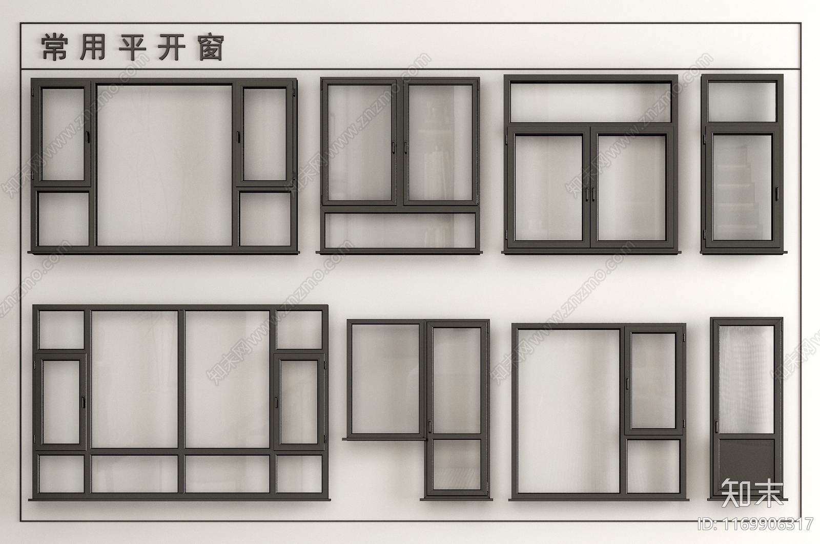 现代平开窗SU模型下载【ID:1169906317】