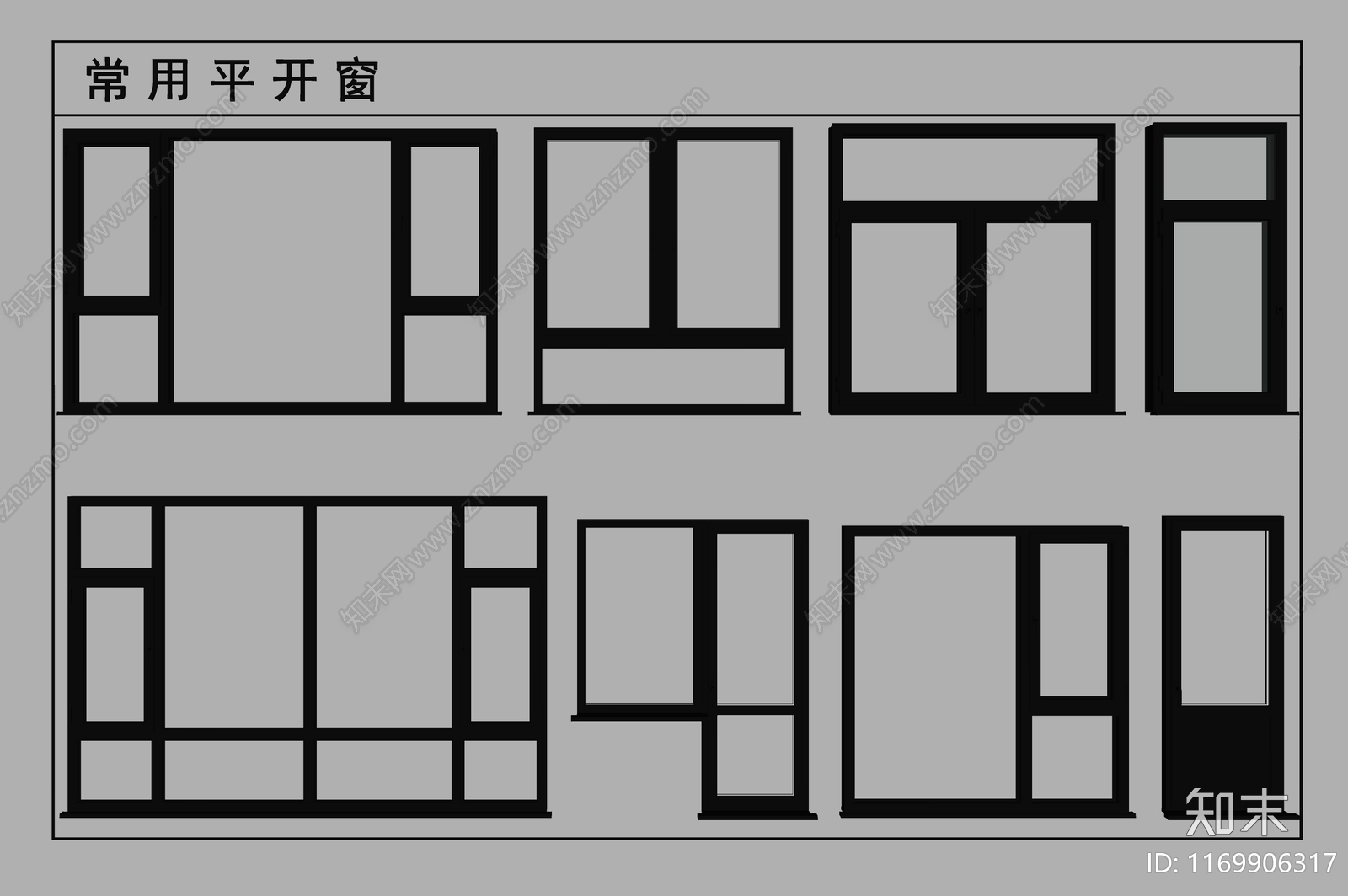 现代平开窗SU模型下载【ID:1169906317】