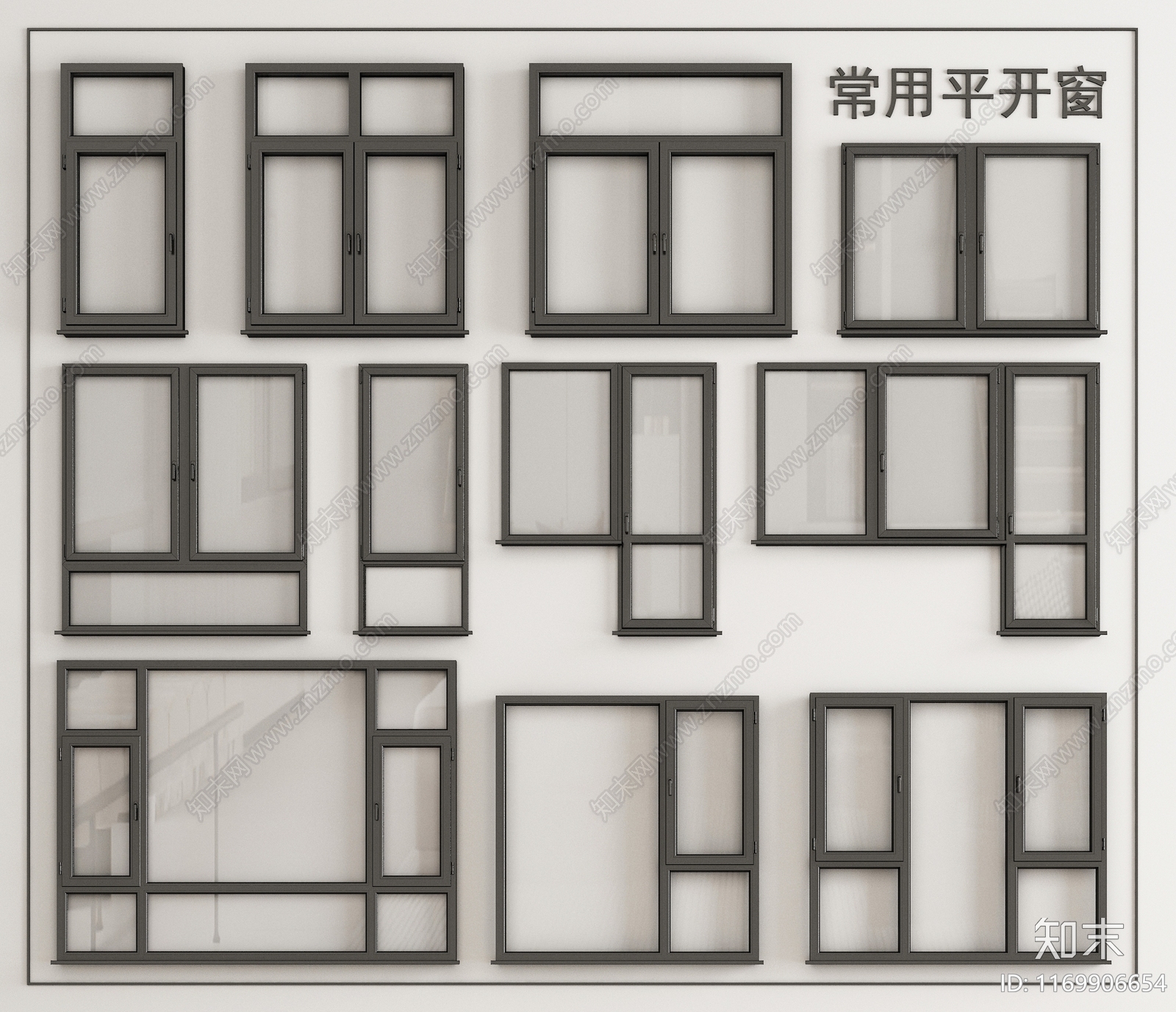 现代窗户组合SU模型下载【ID:1169906654】