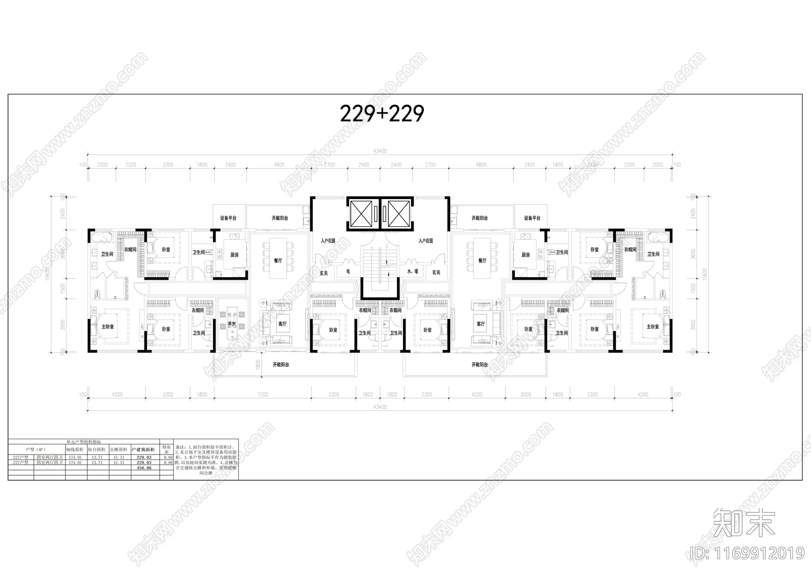 现代住宅楼建筑cad施工图下载【ID:1169912019】