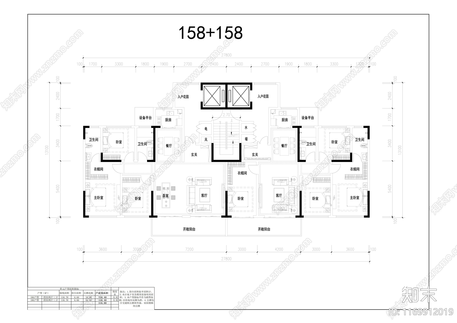 现代住宅楼建筑cad施工图下载【ID:1169912019】