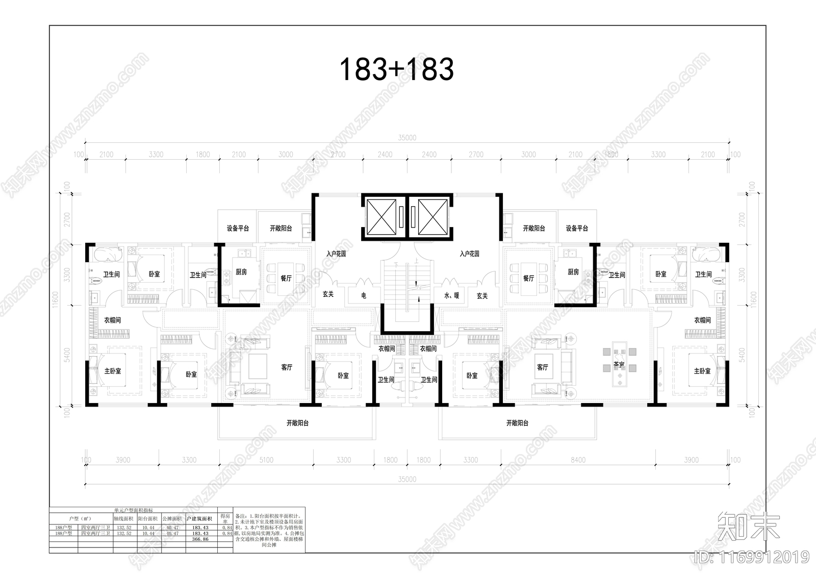 现代住宅楼建筑cad施工图下载【ID:1169912019】