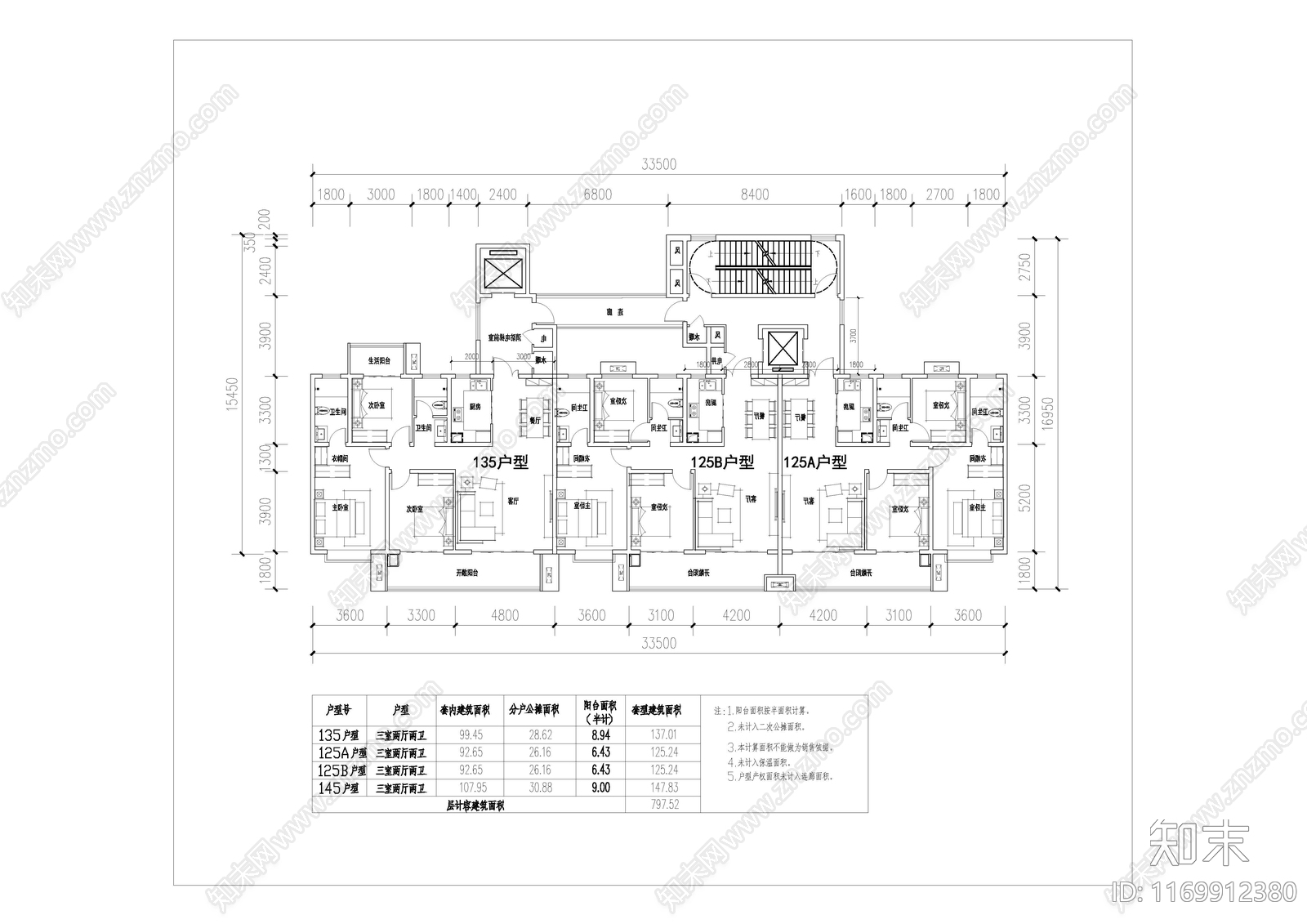 现代住宅楼建筑cad施工图下载【ID:1169912380】