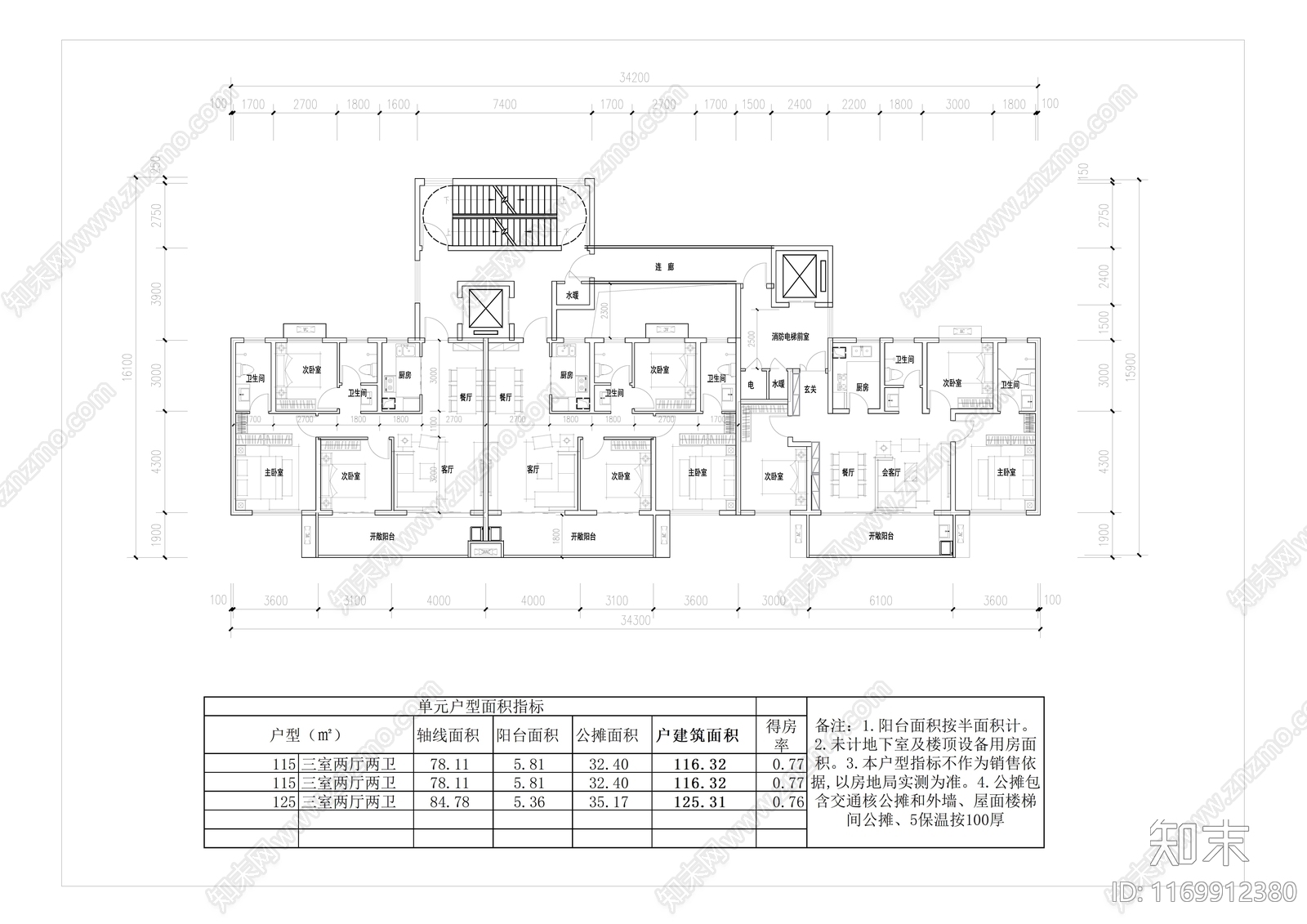 现代住宅楼建筑cad施工图下载【ID:1169912380】