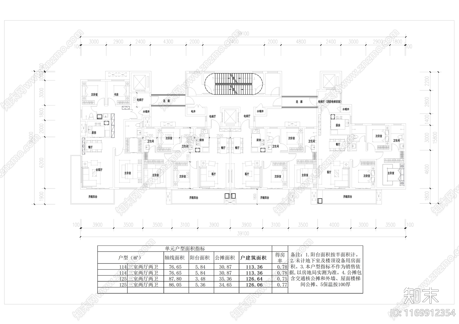 现代住宅楼建筑cad施工图下载【ID:1169912354】