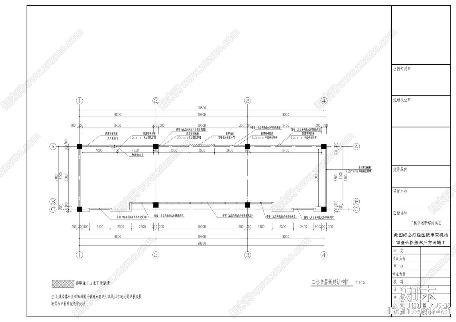 现代新中式其他办公建筑施工图下载【ID:1169914461】