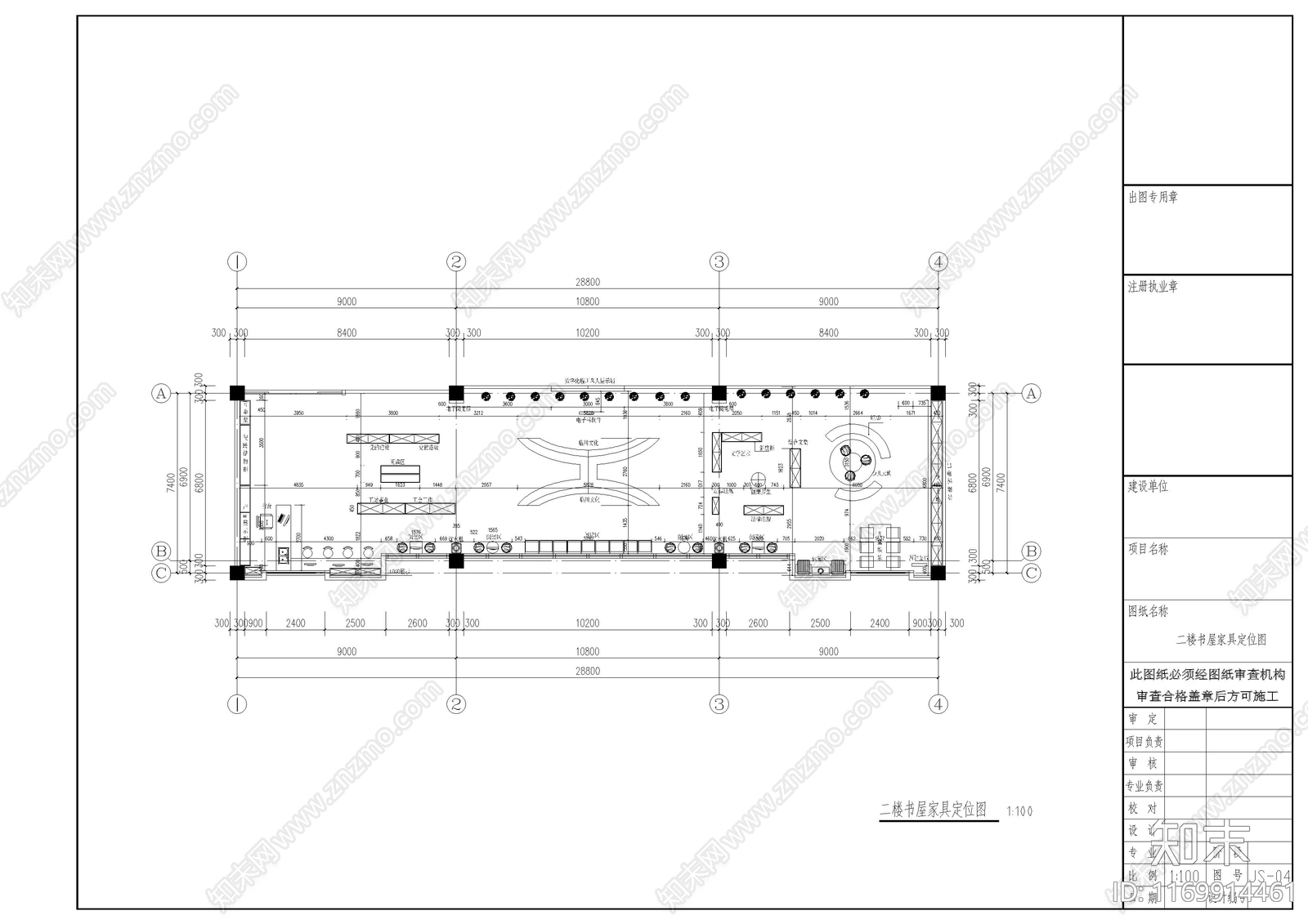 现代新中式其他办公建筑施工图下载【ID:1169914461】